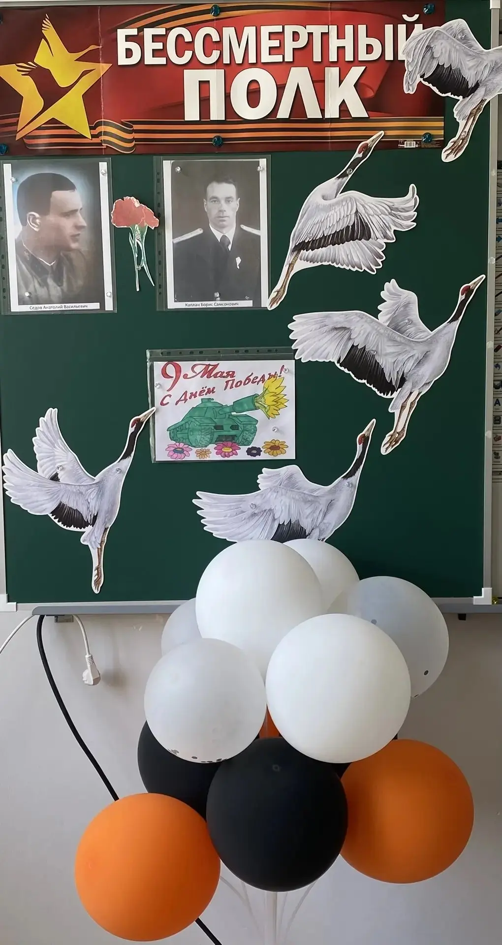 🙌🏻  В преддверии Дня Победы в нашей школе в прошли различные тематические занятия.