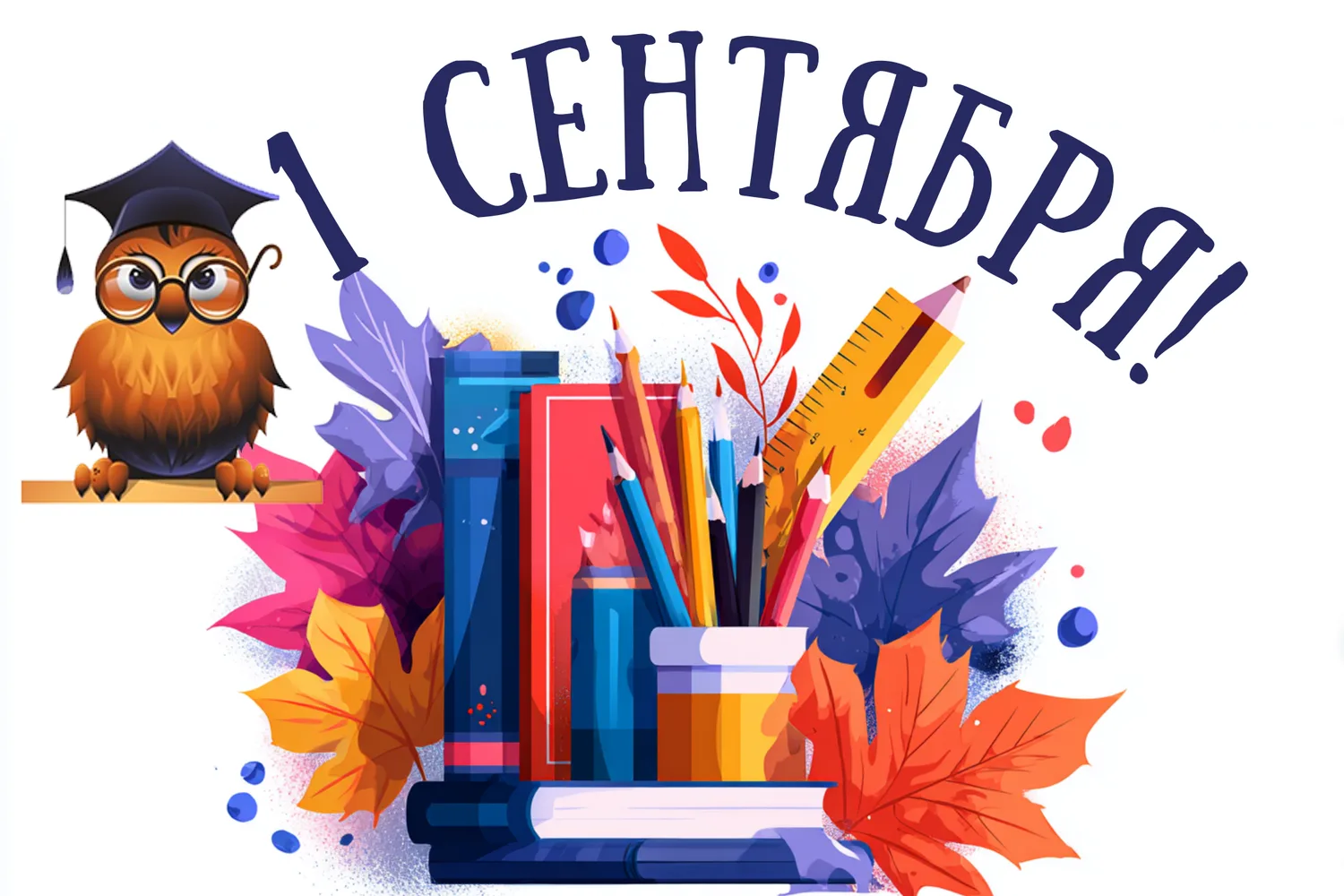 🎉 Дорогие друзья и уважаемые родители! 🎉