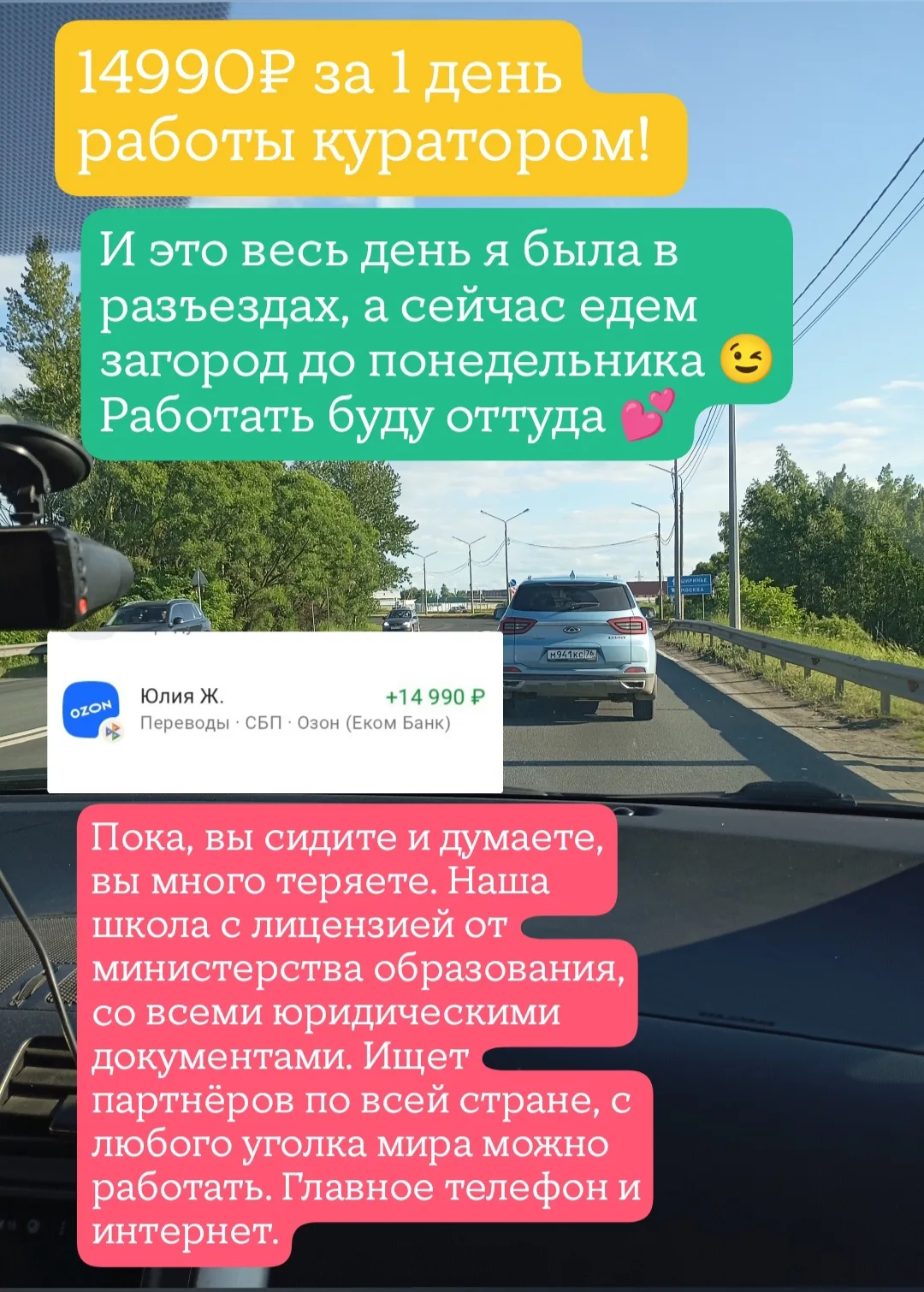 Сегодня на одного куратора стало больше ) Юлия сразу взяла доступ к ВИП платформе. Потому что видит,