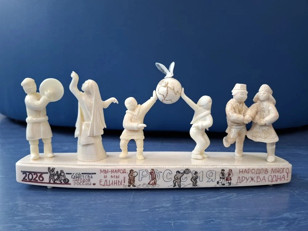 🌟 Дорогие земляки! ❤️