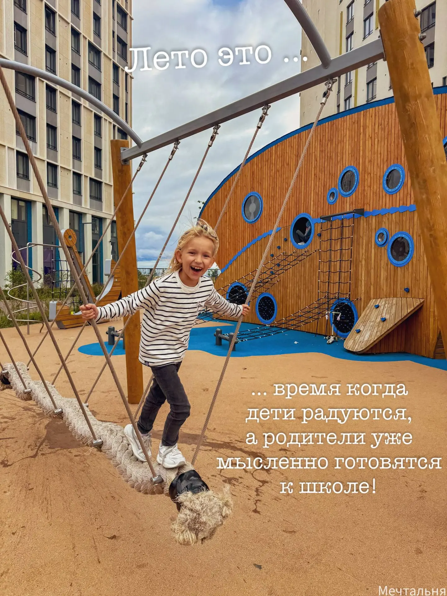 Изображение 7 к публикации «Жизнь на МАКСимум»