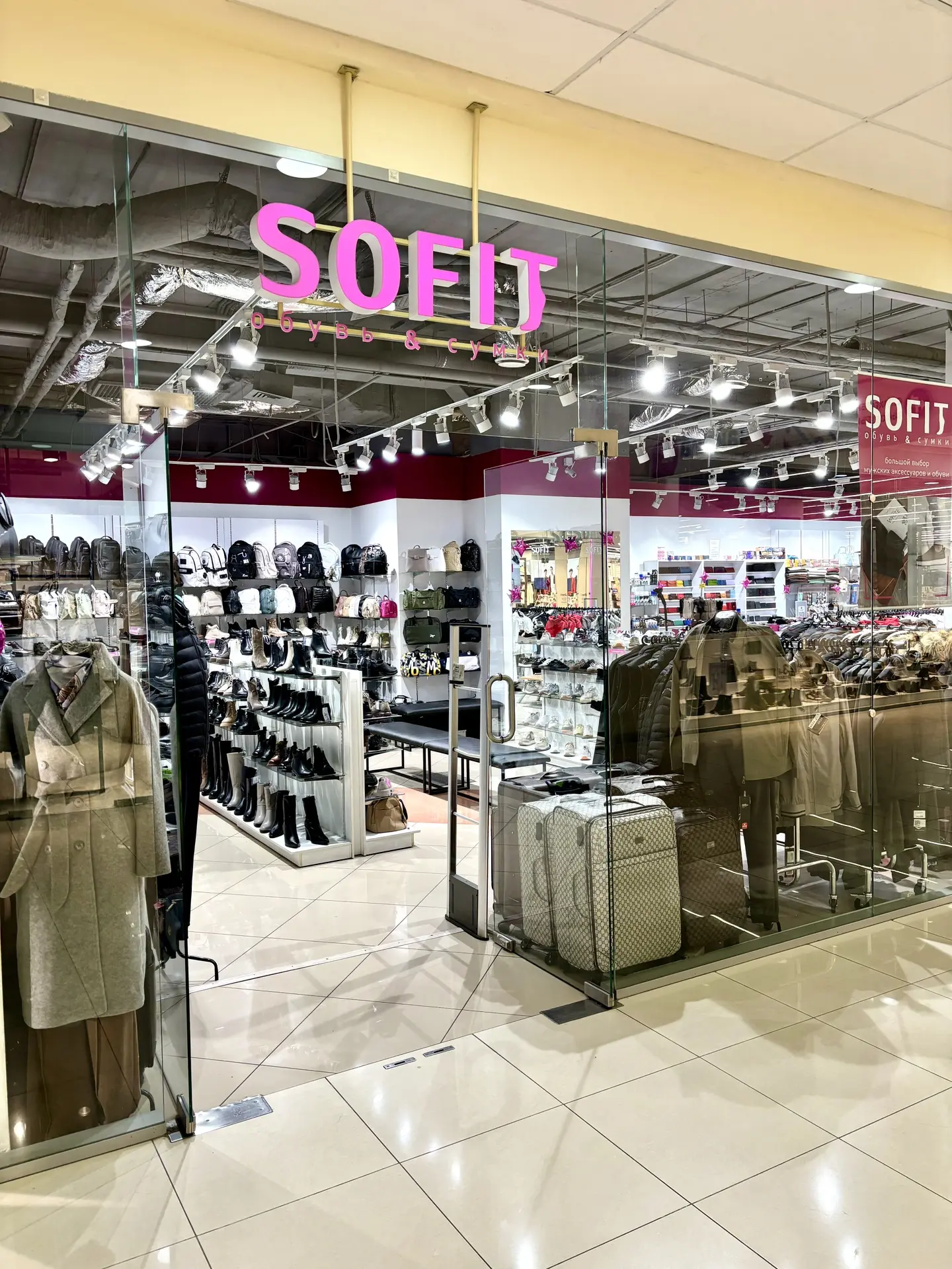 В магазине Sofit новая коллекция одежды, обуви и аксессуаров для посетителей и посетите...