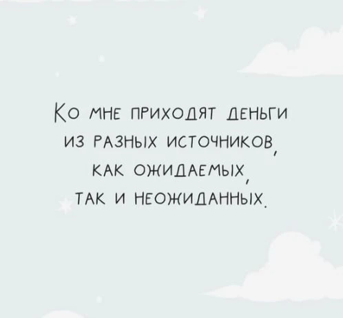 #аффирмации #луизахей