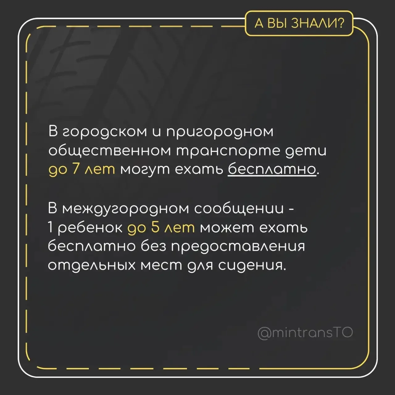🙋#Знаетеливы