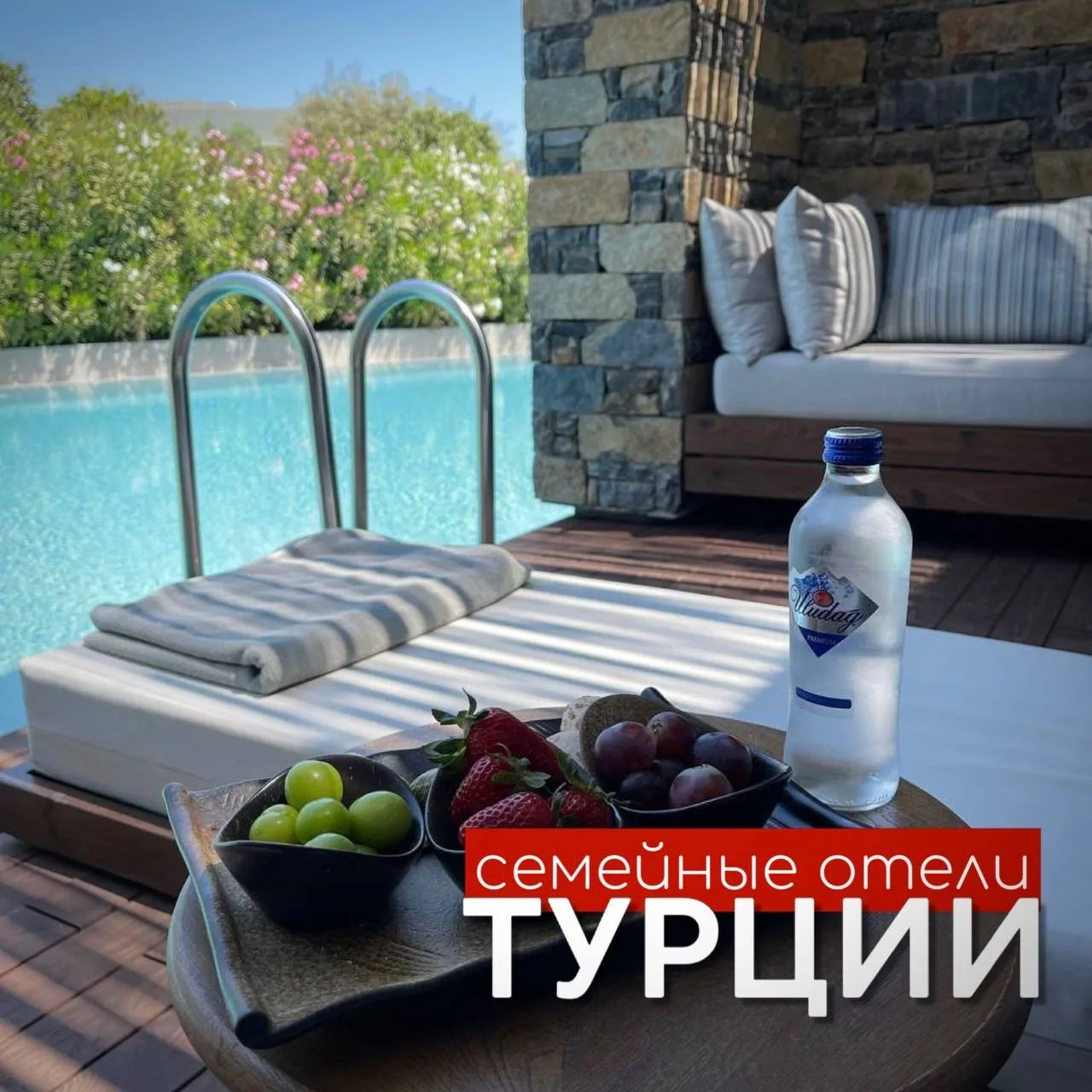 🇹🇷 СЕМЕЙНЫЕ ОТЕЛИ ТУРЦИИ🇹🇷  Через 11 дней закончится второй этап Раннего Бронирования, когда есть не