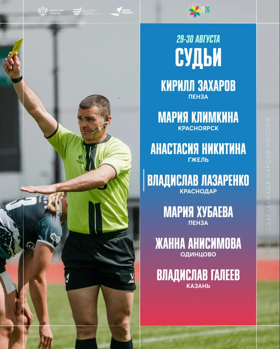 Перед вами список тех, без кого завтрашние матчи точно не состоятся 😏