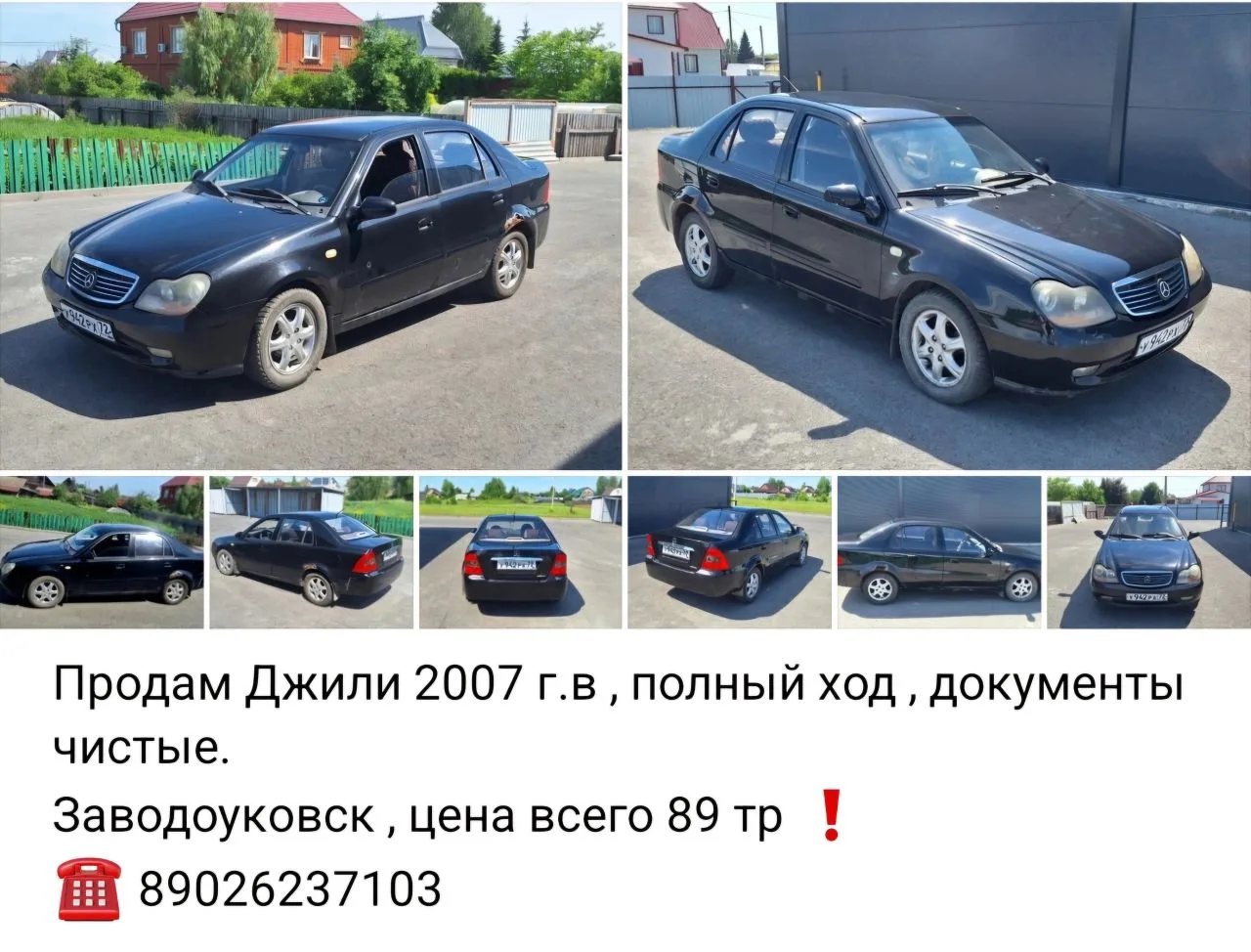 Фото