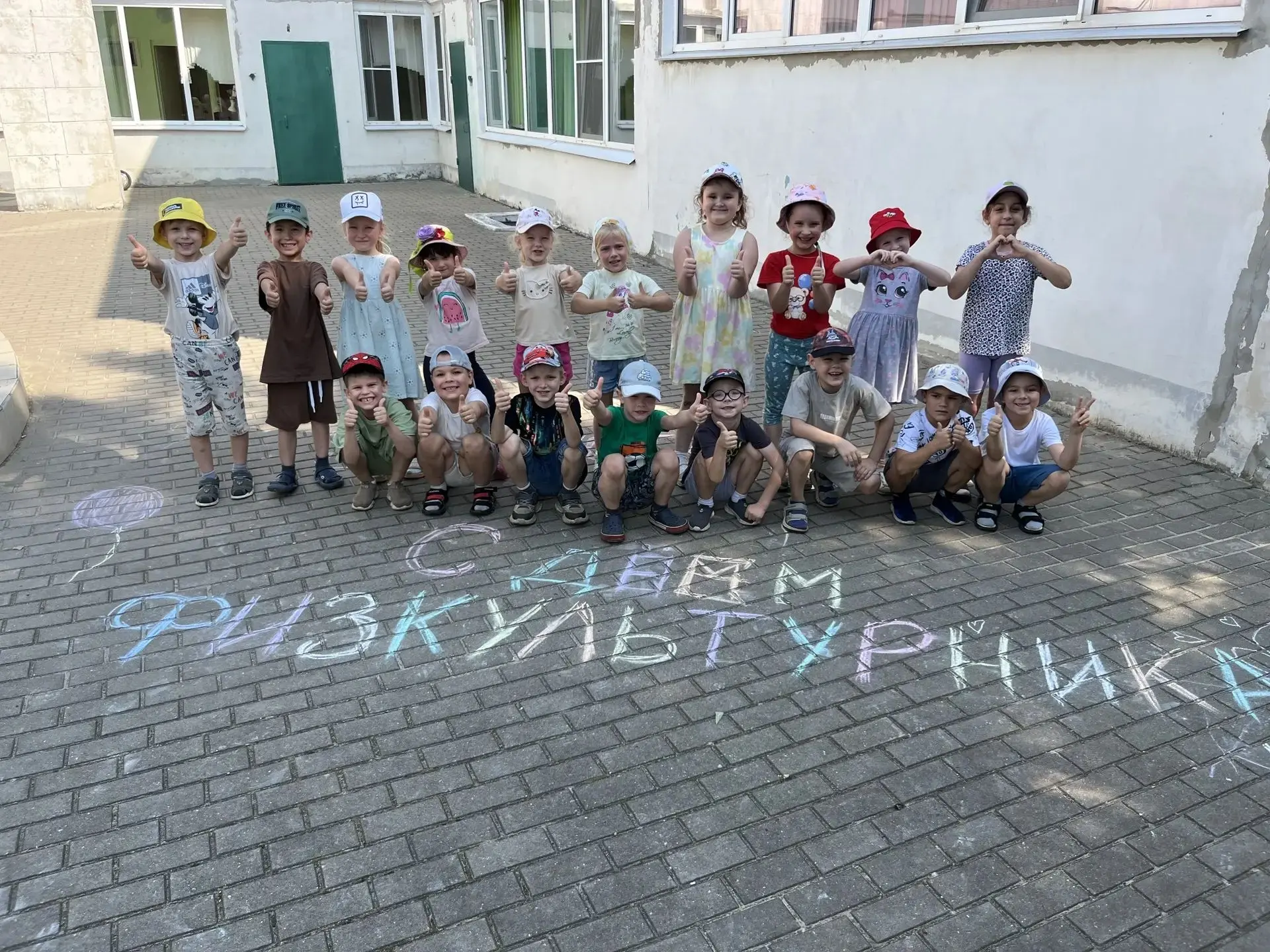 День физкультурника в детском саду — это яркий спортивный праздник, который помогает пр...