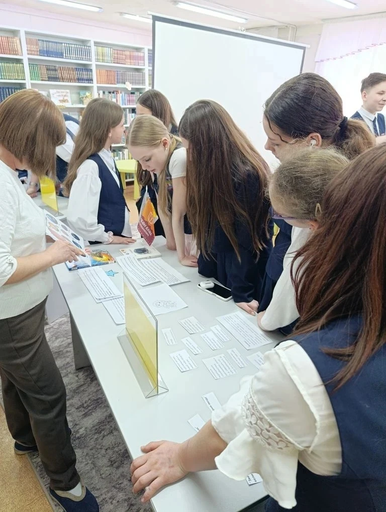 Путешествие к звёздам: 7б класс в гостях у 37 библиотеки 🚀📚  7 апреля ученики 7б класса совершили ув