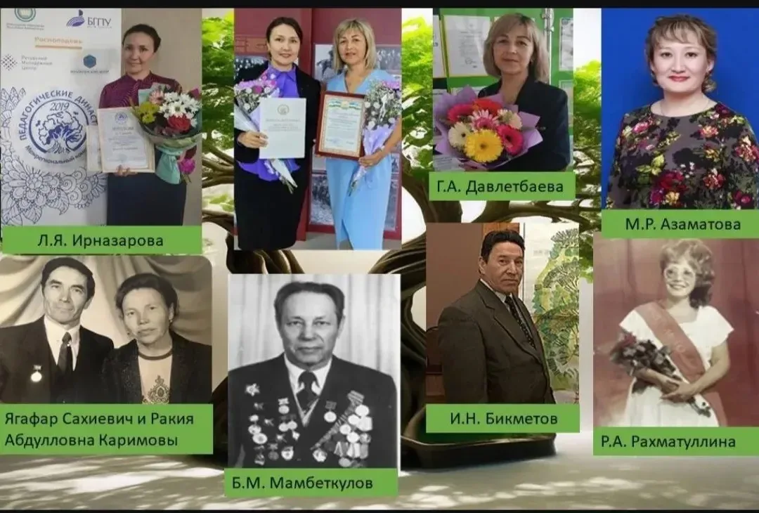 Удивительное это явление — династия педагогов! Что это: гены, «зов крови»? Дар учить, п...