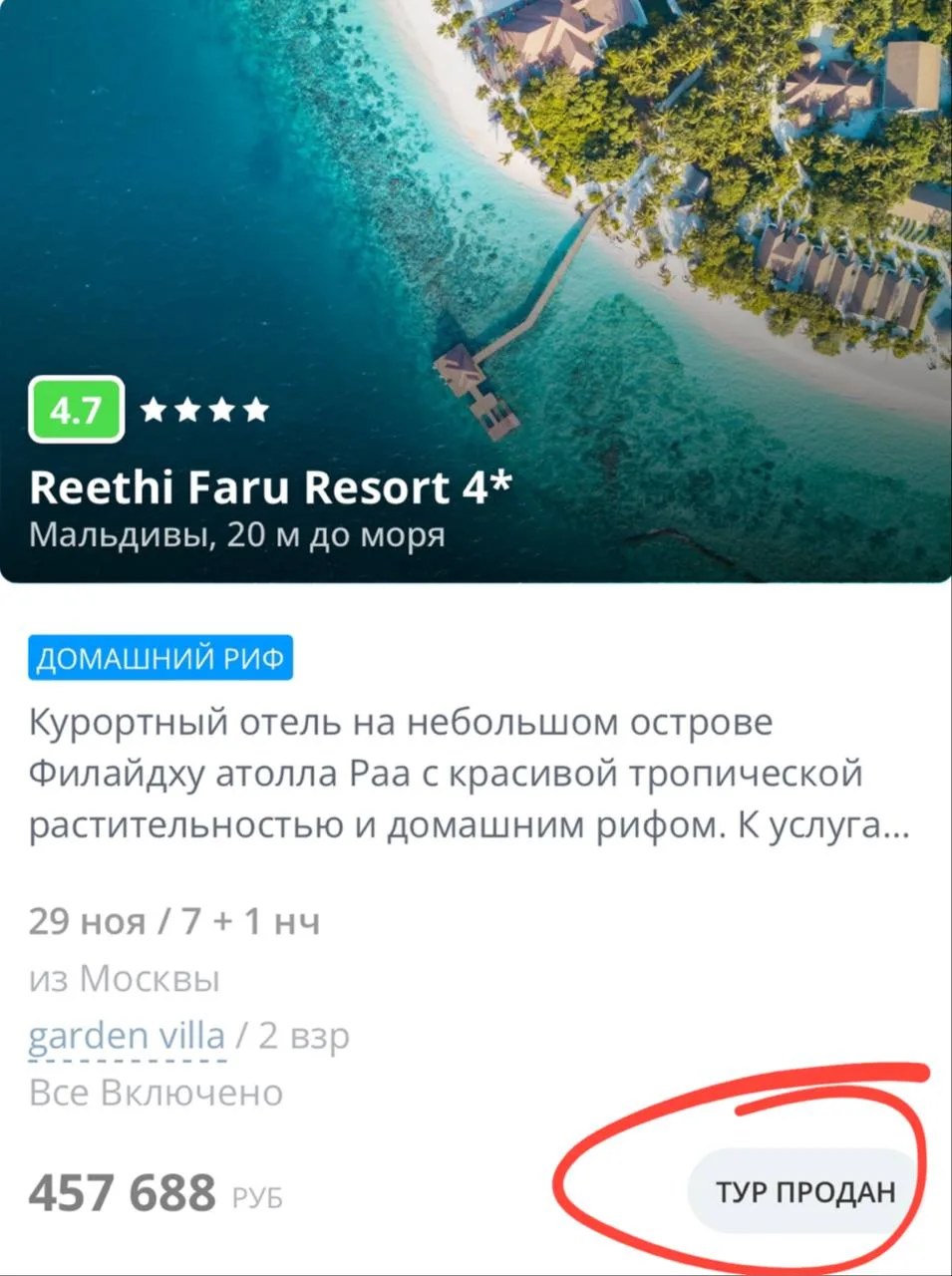 Вчера сделала туристам подборку на ноябрь и декабрь🏝️