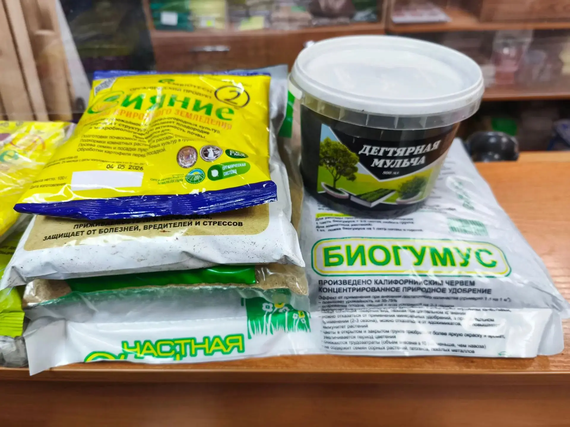 ВСЕ ДЛЯ ПОСАДКИ ЧЕСНОКА И ЛУКА В ПРОДАЖЕ