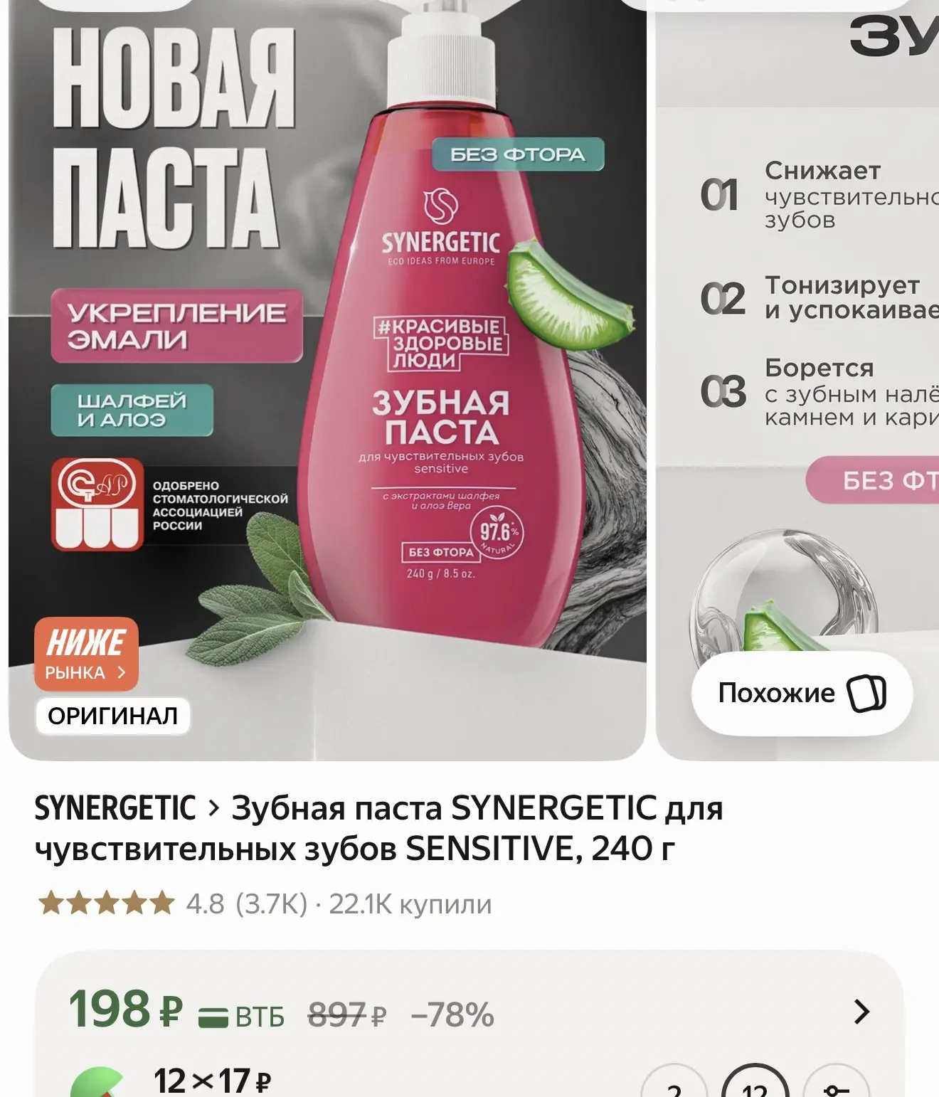 https://market.yandex.ru/cc/BFbyCh?erid=5jtCeReNx12oak2rUmLJ32R