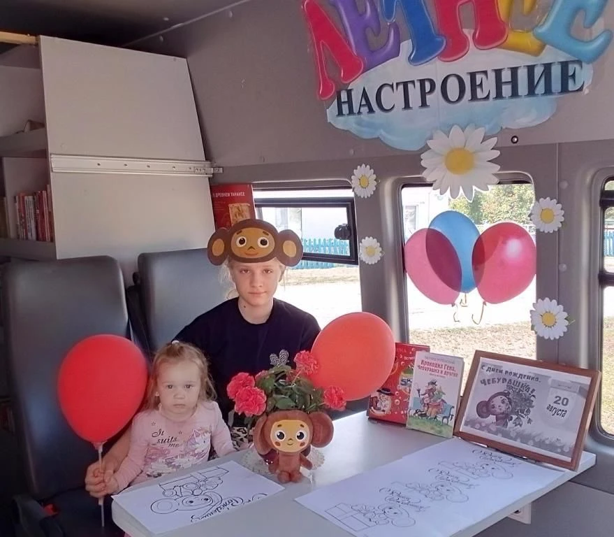 20 августа в России отмечают День рождения Чебурашки — одного из самых любимых сказочны...