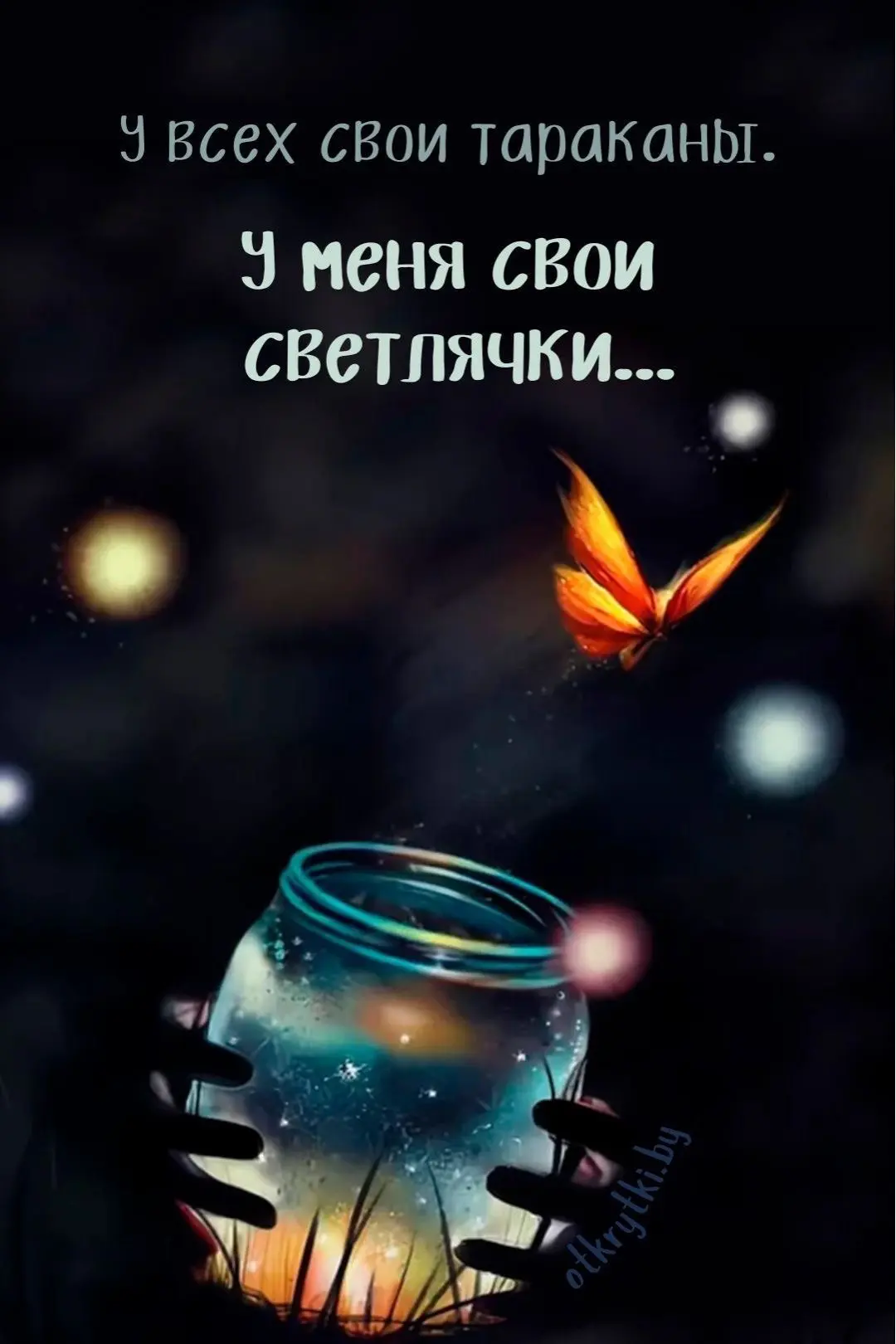 Открытки на каждый день | Подпишись 👇🏻