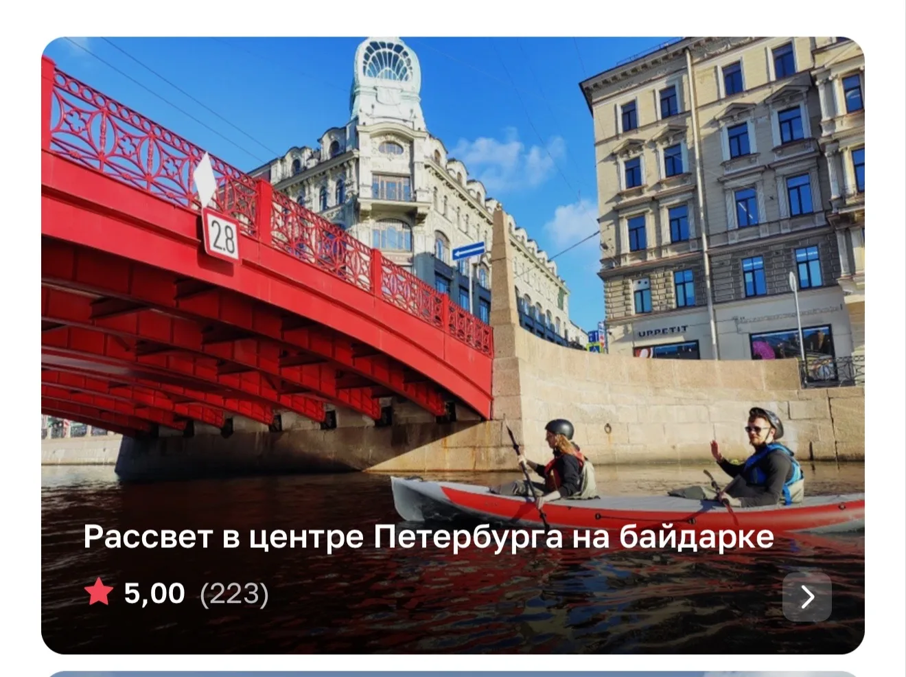 Гуглю: дорогое караоке в СПБ.