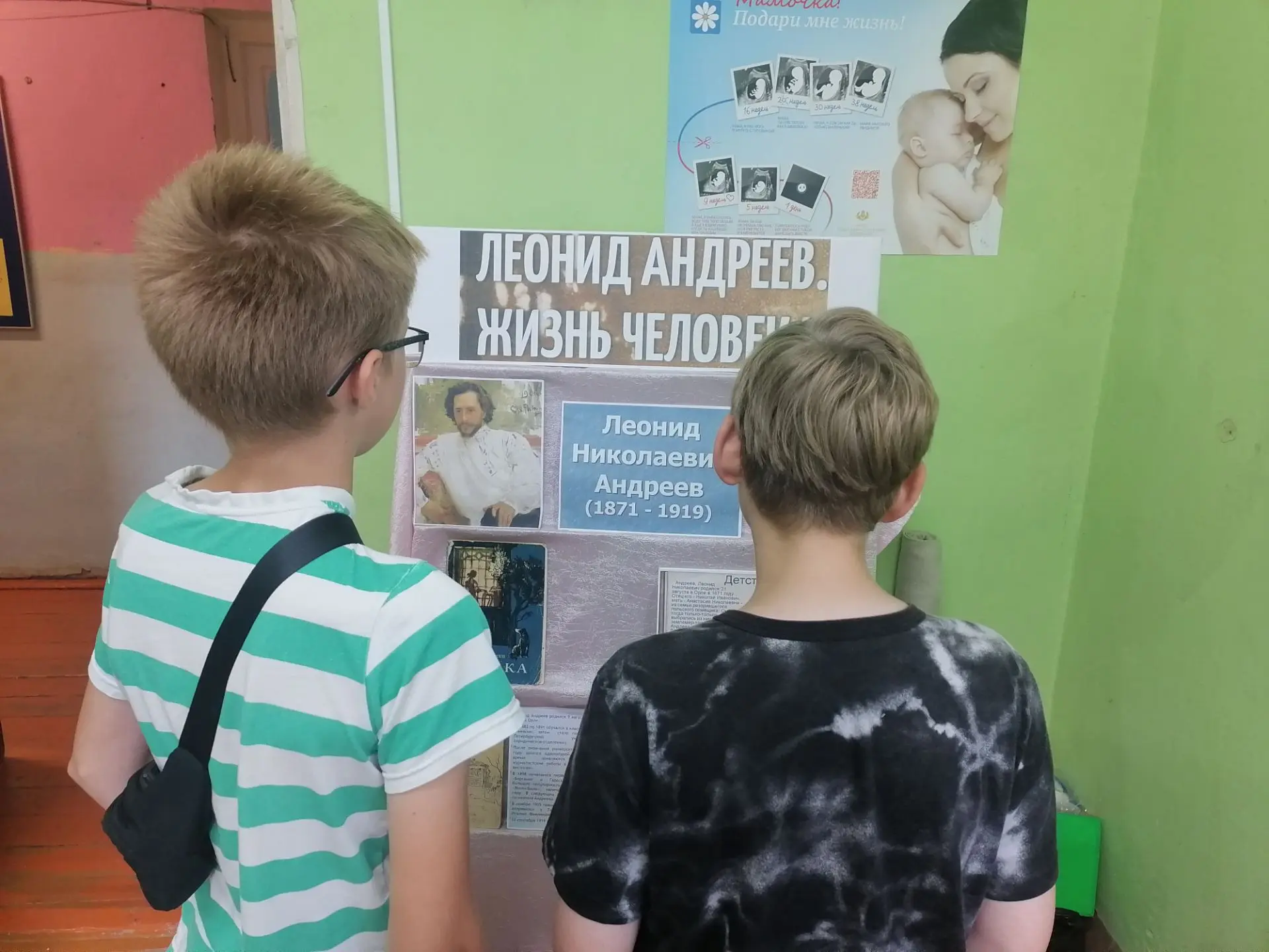 21 августа 2026 года исполнилось 155 лет со дня рождения Леонида Николаевича Андреева (...