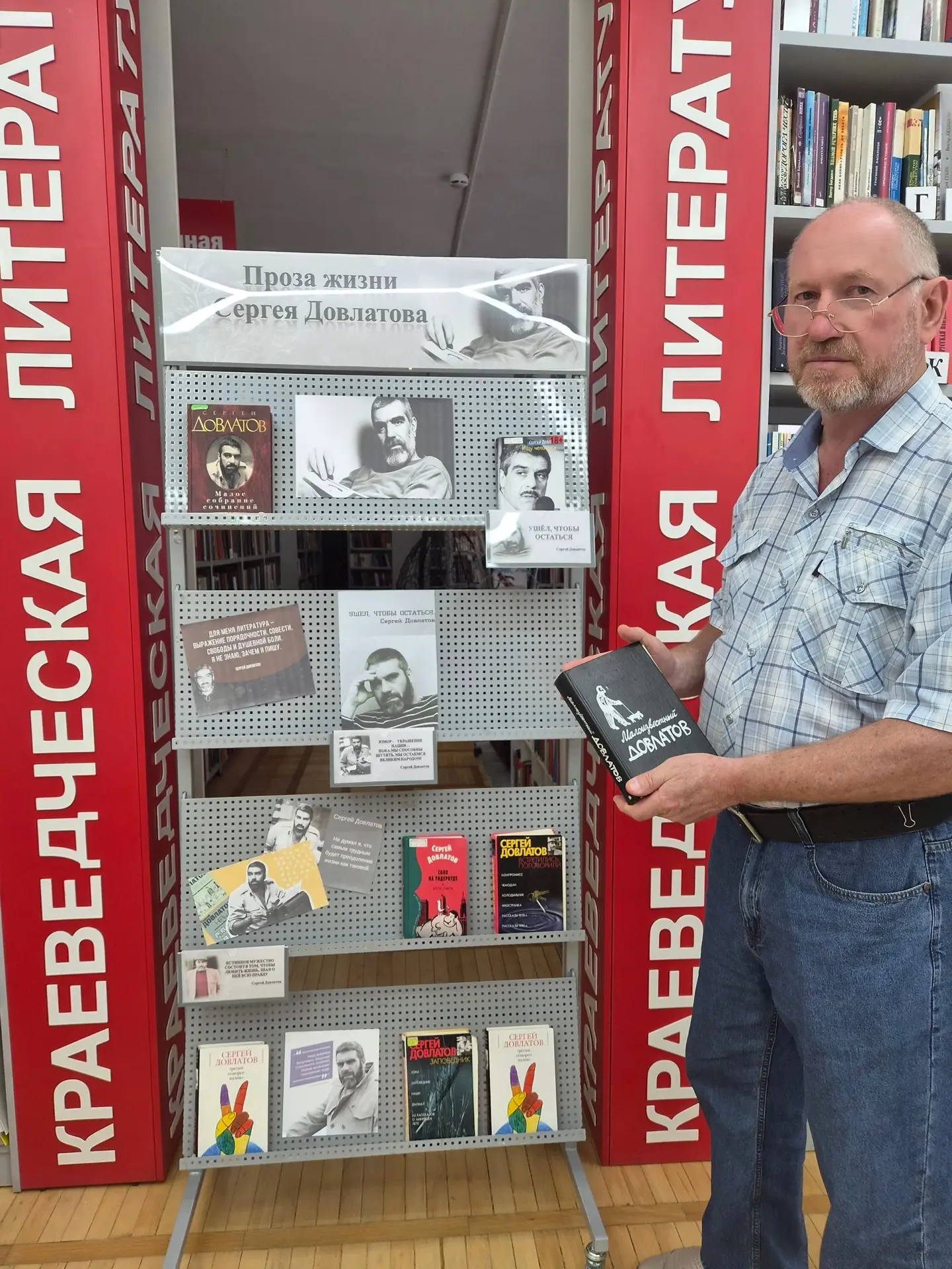 📚В Новокубанской межпоселенческой библиотеке оформлена книжная выставка, посвящённая т...