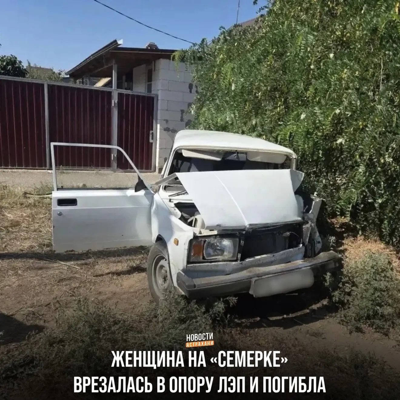 Авария произошла сегодня утром на подъезде к Карагалям.

По предварительным данным, женщина 1979 год