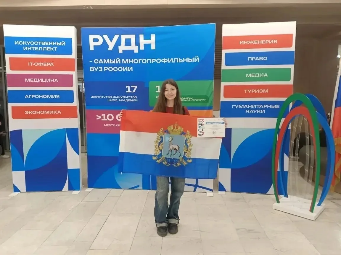 ✨ Гордимся нашими талантами! ✨  Солнцева Яна — победитель регионального этапа Всероссийской олимпиад