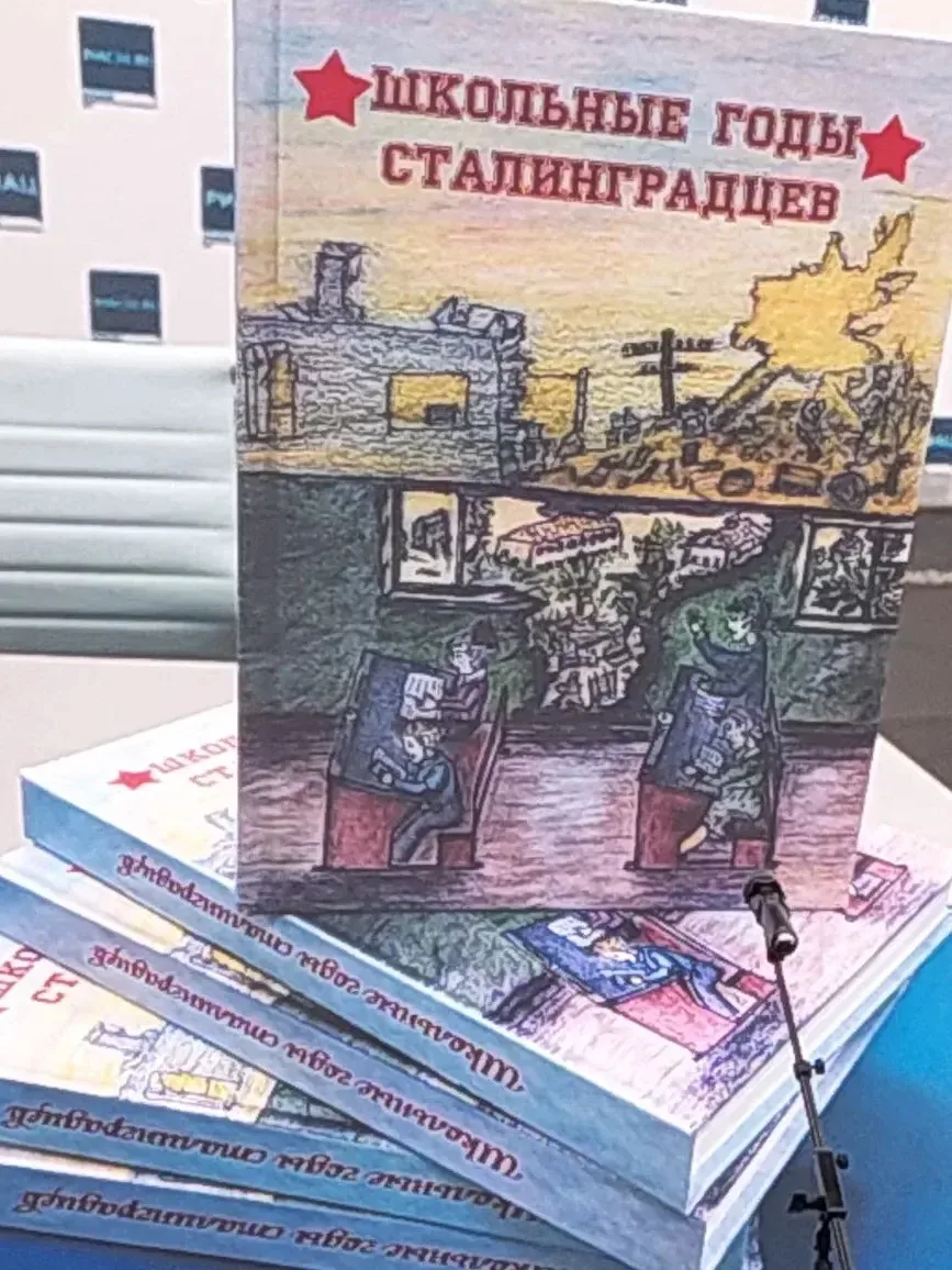 📚 ОНИ СПАСАЛИ КНИГИ ПОД ДУЛАМИ ФАШИСТОВ. Как это было.  27 апреля ученики #МОУСШ81 побывали на уника