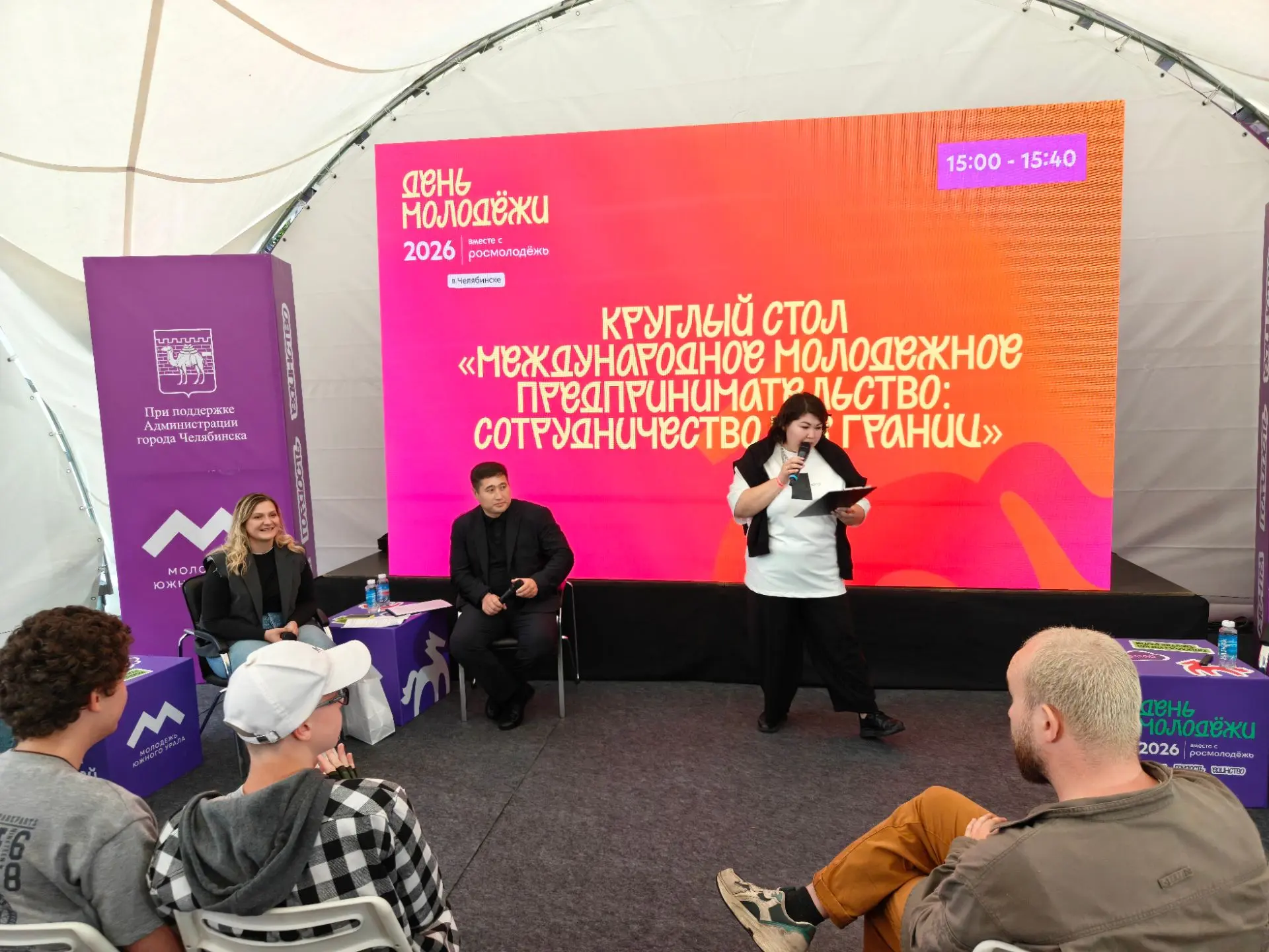 Сегодня рассказываем молодым предпринимателям про международную деятельность 🌍