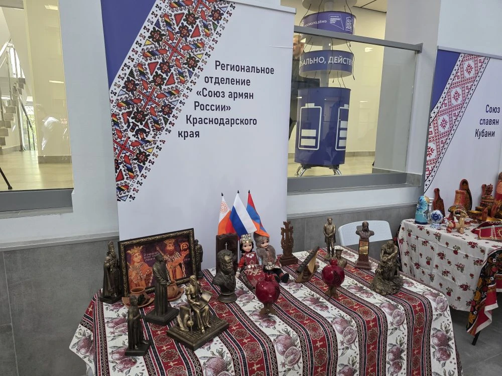 30 апреля День коренных малочисленных народов Российской Федерации.  В Краснодаре в "Доме молодёжи" 