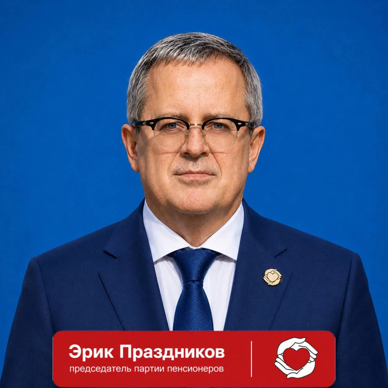 📺 СЕГОДНЯ — ПРЯМОЙ ЭФИР НА ТВЦ