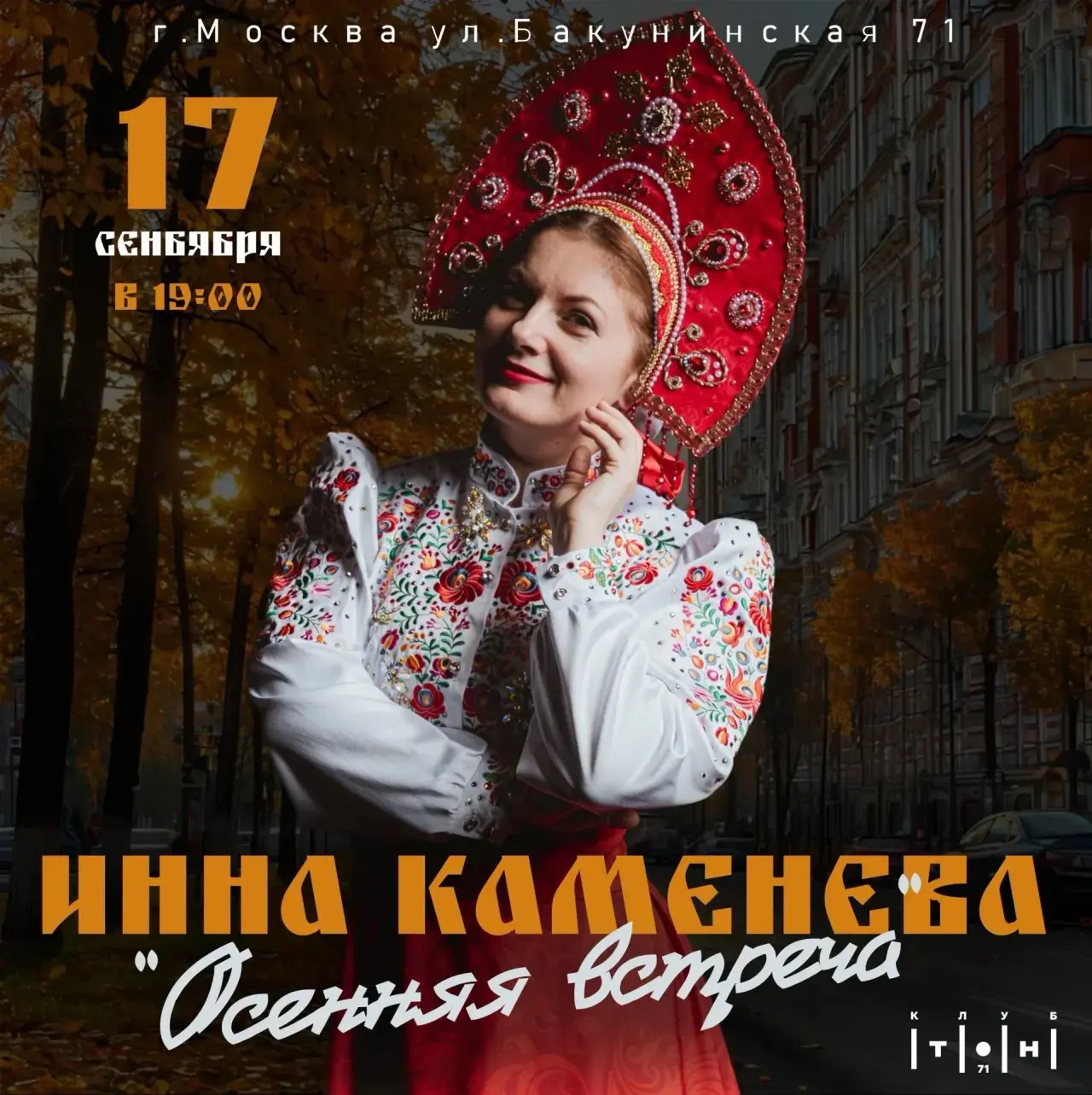 Жду вас, дорогие 🤗