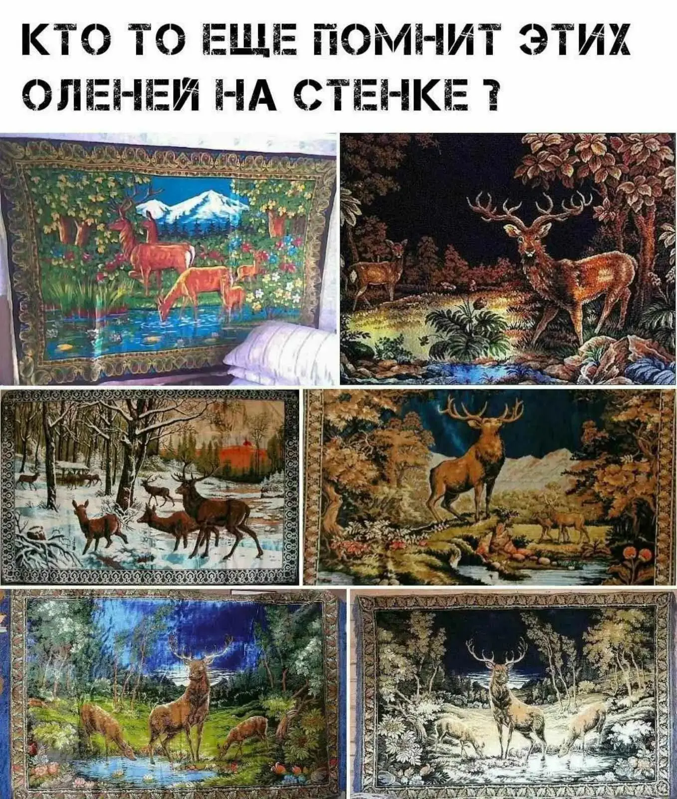 Помню, смотрю и улыбаюсь, как же давно это было - детская кроватка, а на стене коврик с...