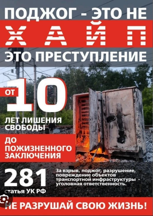 ВАША ЖИЗНЬ В ВАШИХ РУКАХ‼