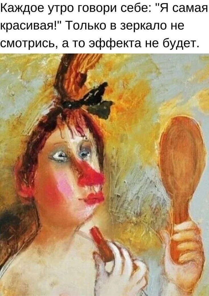 С добрым утром! ☀️

 #Смешное_SL

Написать мне 🙂