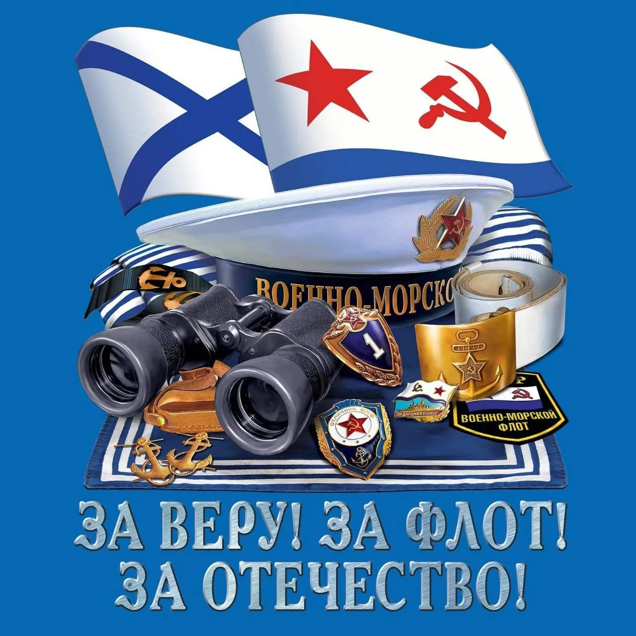 Всех причастных поздравляю 🫡