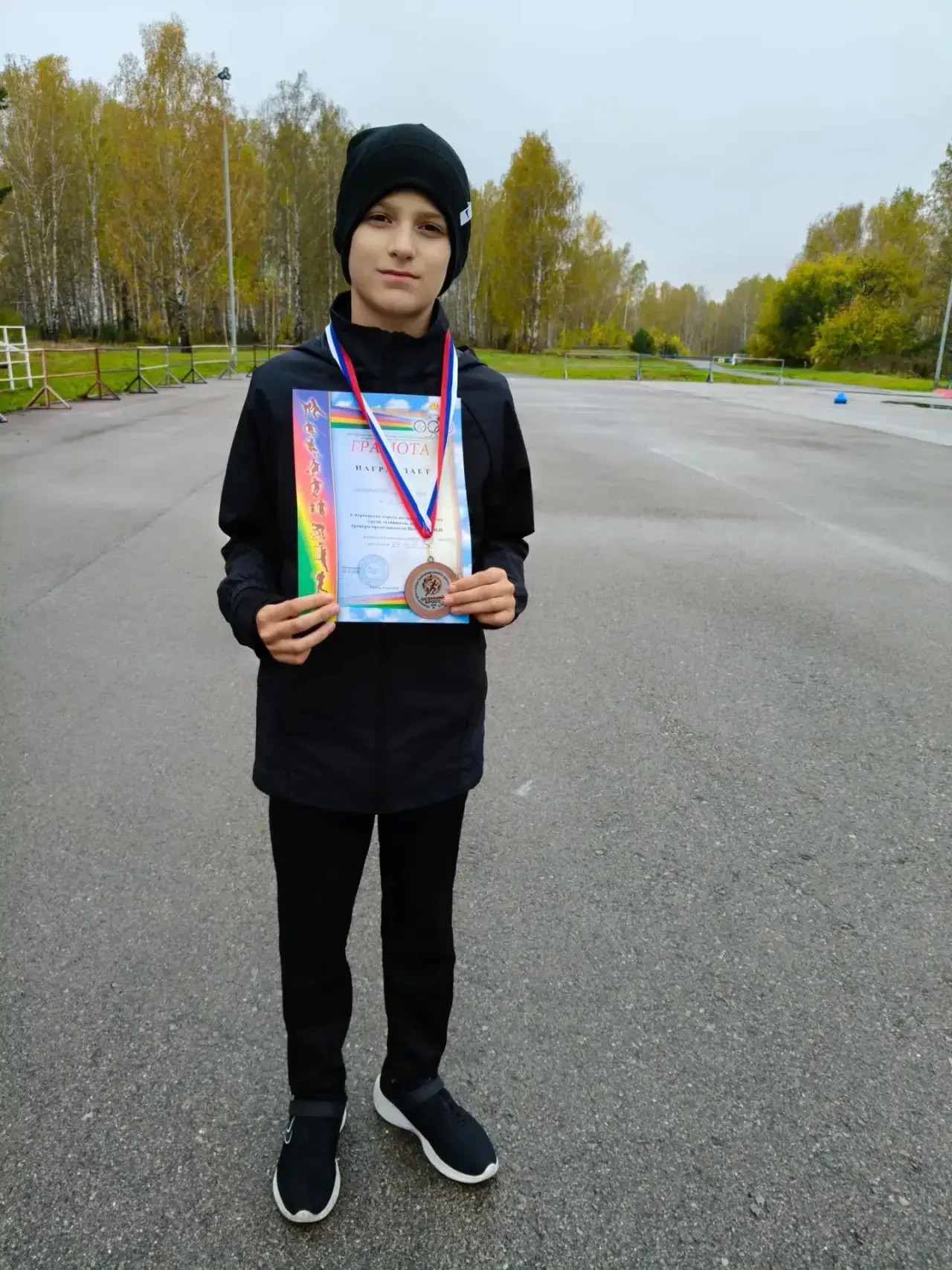 🏆🥇⭐️Гордимся нашими учениками!🔥🥳💥