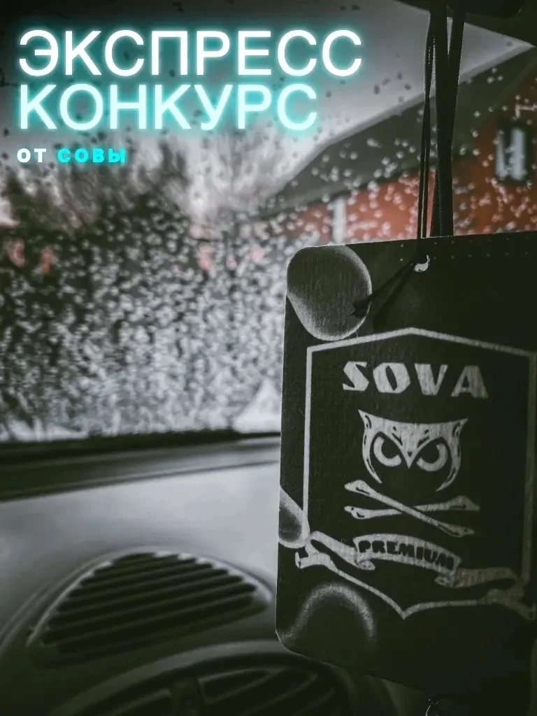 Экспресс‑конкурс на 24 часа! 🔥