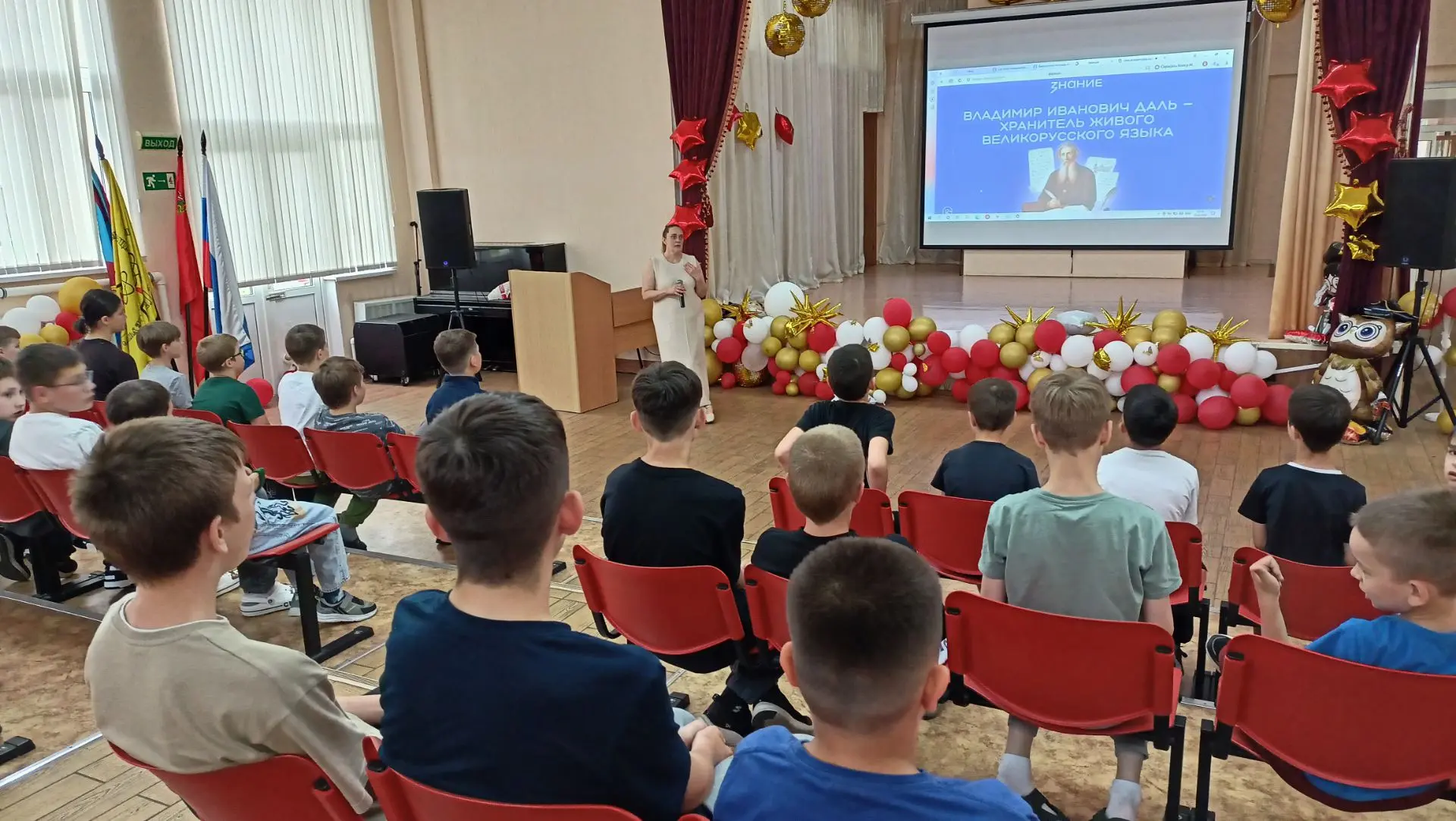 📎 📖 225 лет великому слову: акция к юбилею В.И. Даля! 

✨В рамках курса «Россия – мои горизонты» с