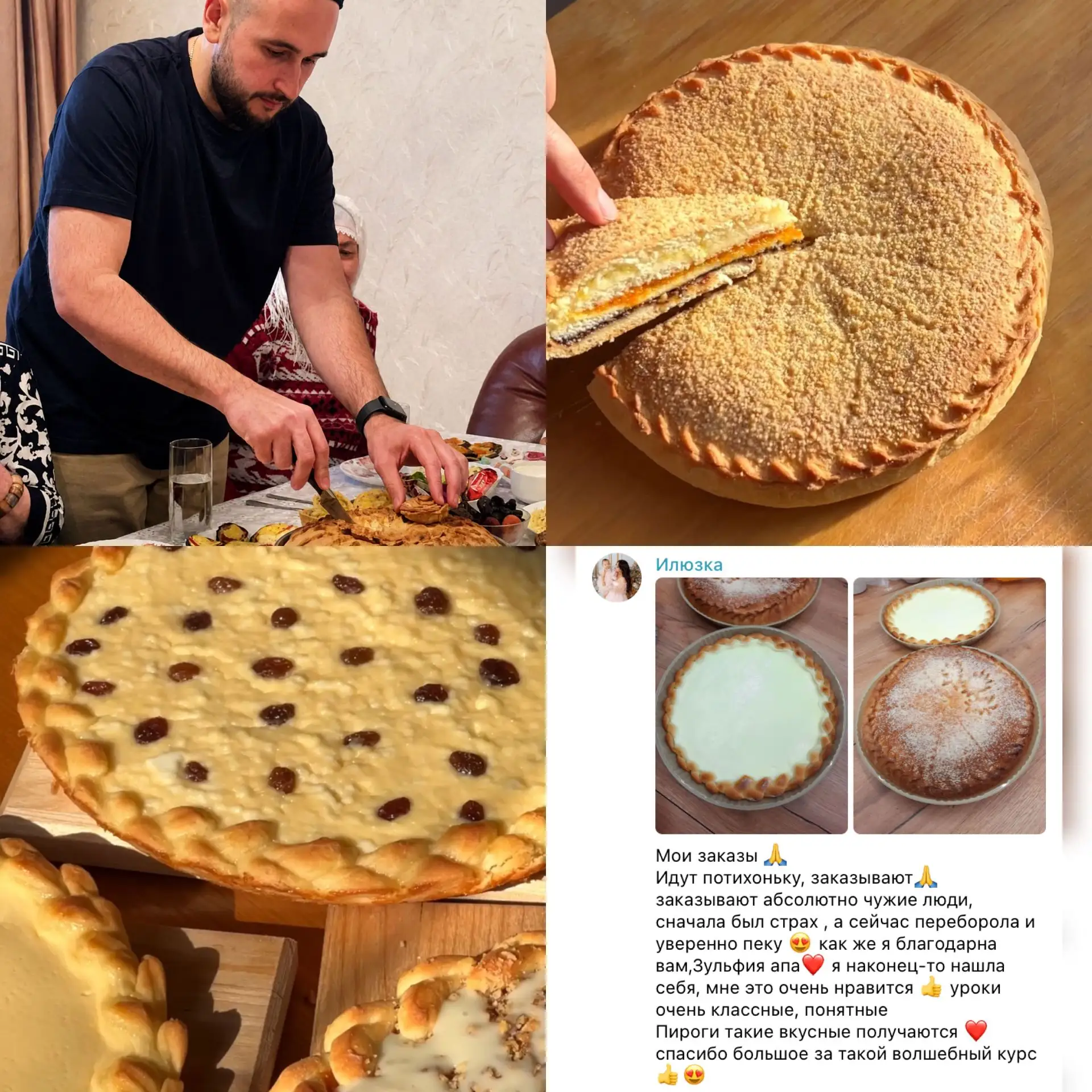 Она умеет печь. Но годами считает, что ей ещё рано брать заказы 🥧