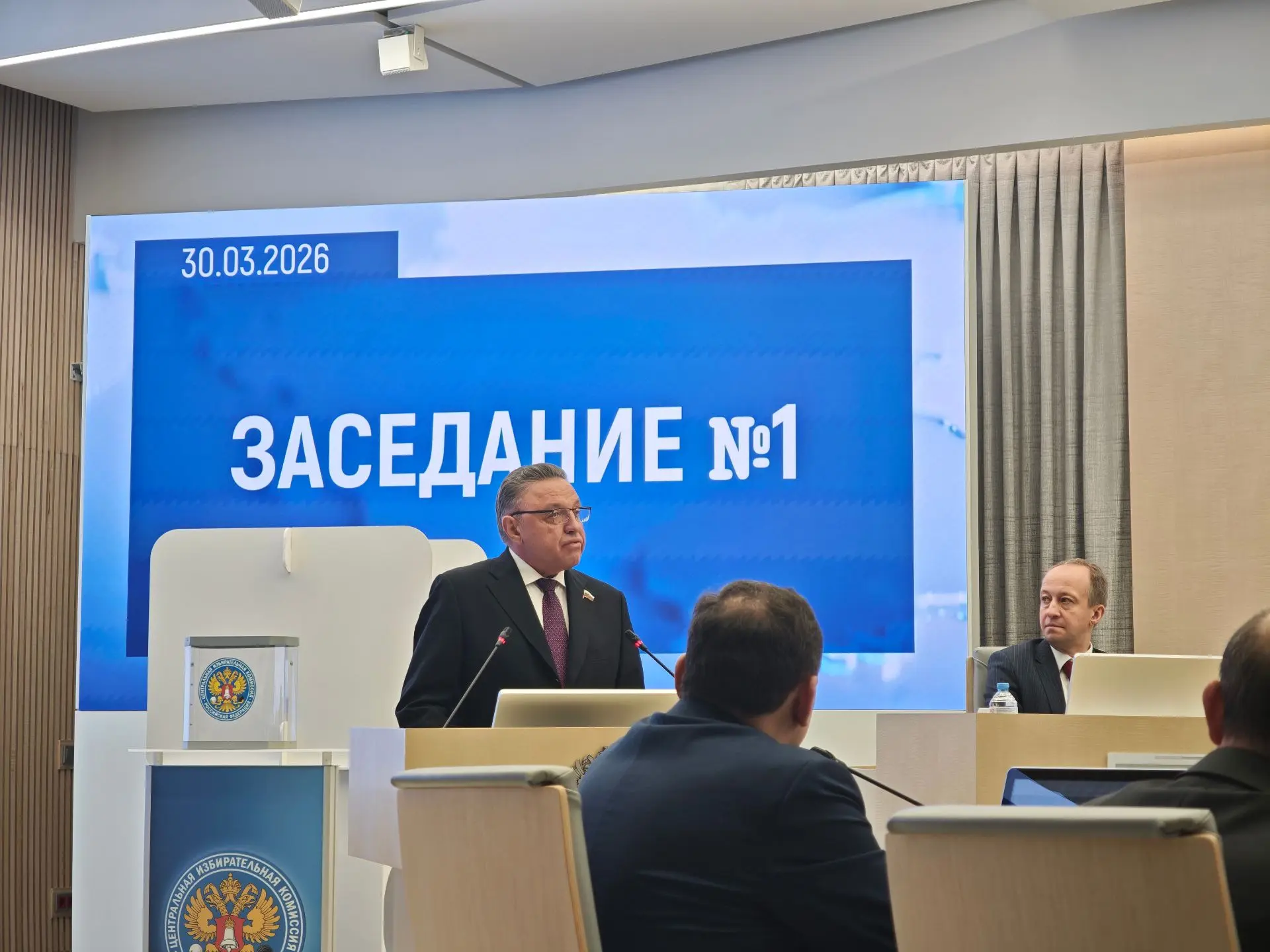 Сегодня принял участие в первом заседании Центральной избирательной комиссии Российской...