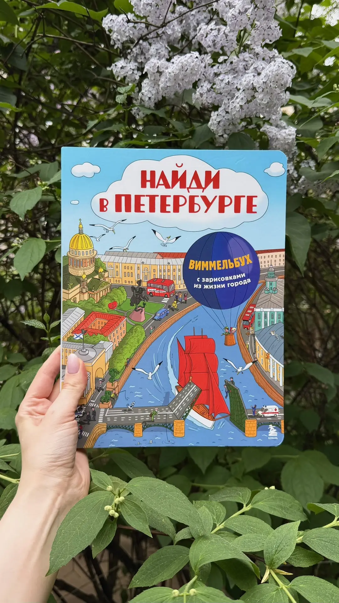 Пока на улице стоит хорошая погода, стараемся проводить с сыном как можно больше времен...