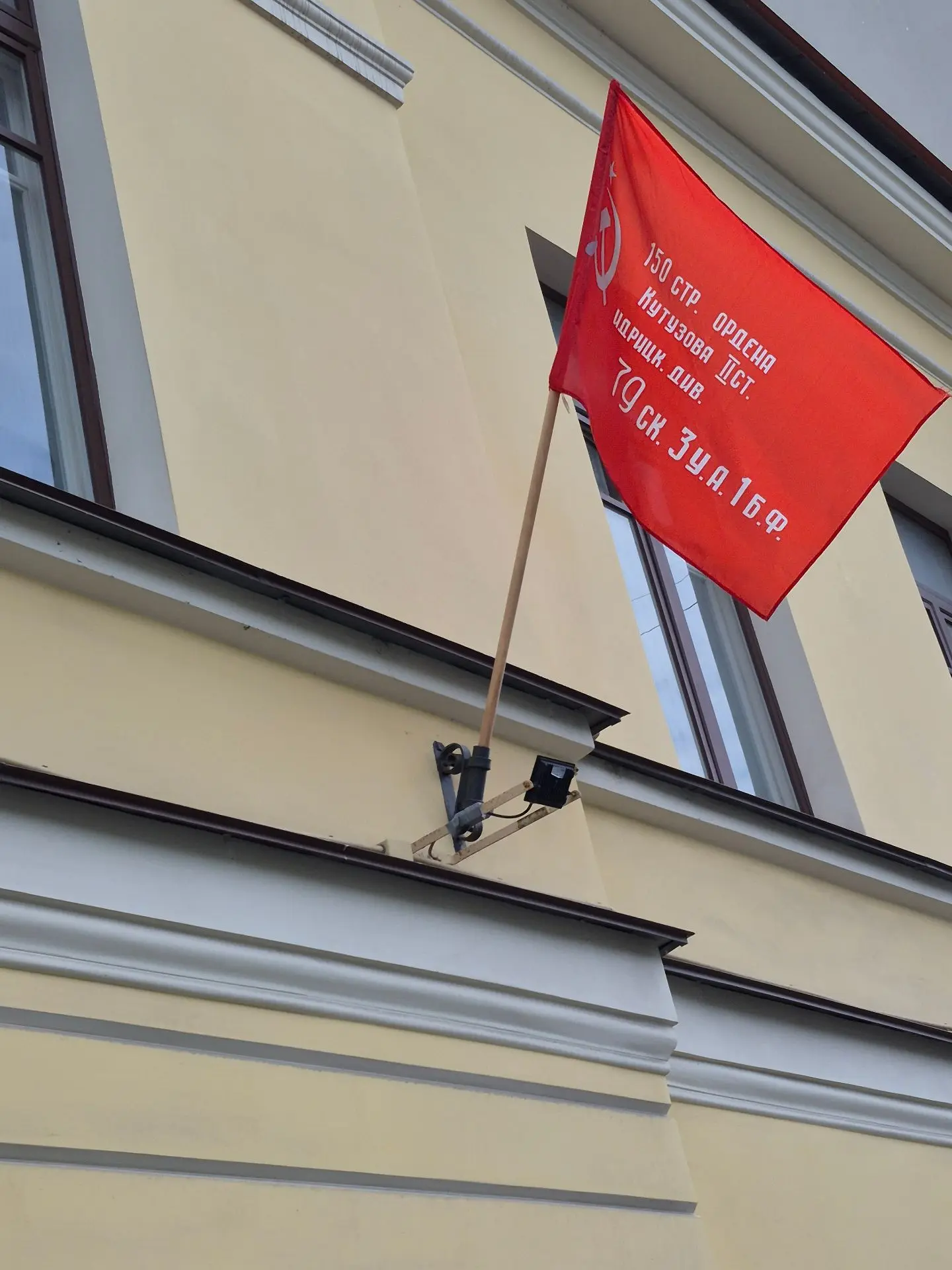 В рамках подготовки к празднованию 9 мая на здании суда разместили Знамя Победы, украси...