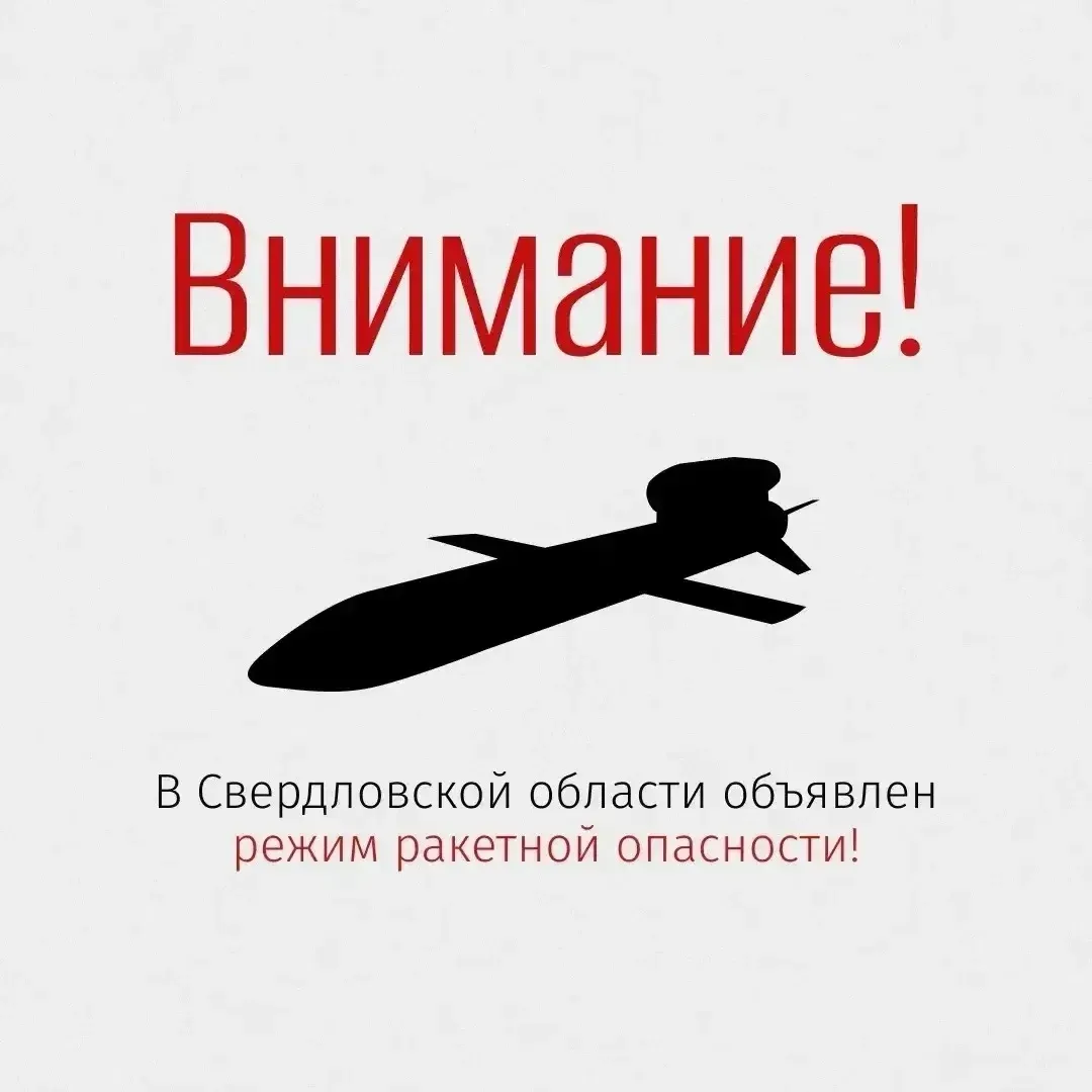 ❗Внимание!