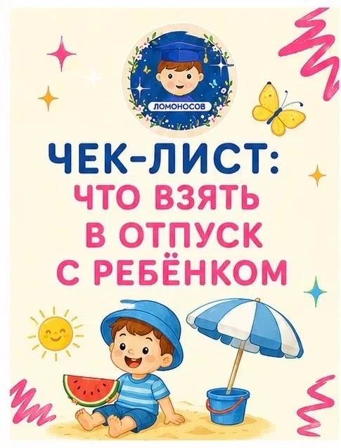 😵 Голова кругом? Мы собрали всё за вас!