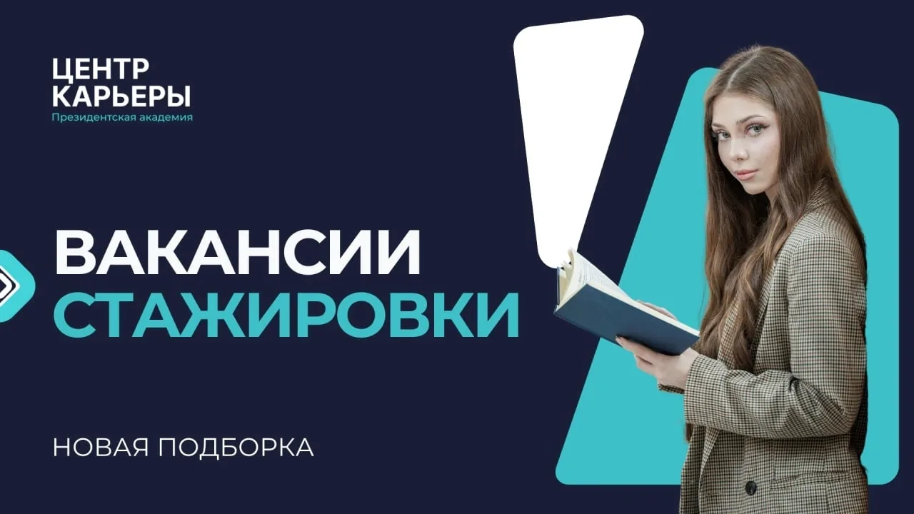 😉 В планах на осень только учеба? Возможно, новая подборка их изменит