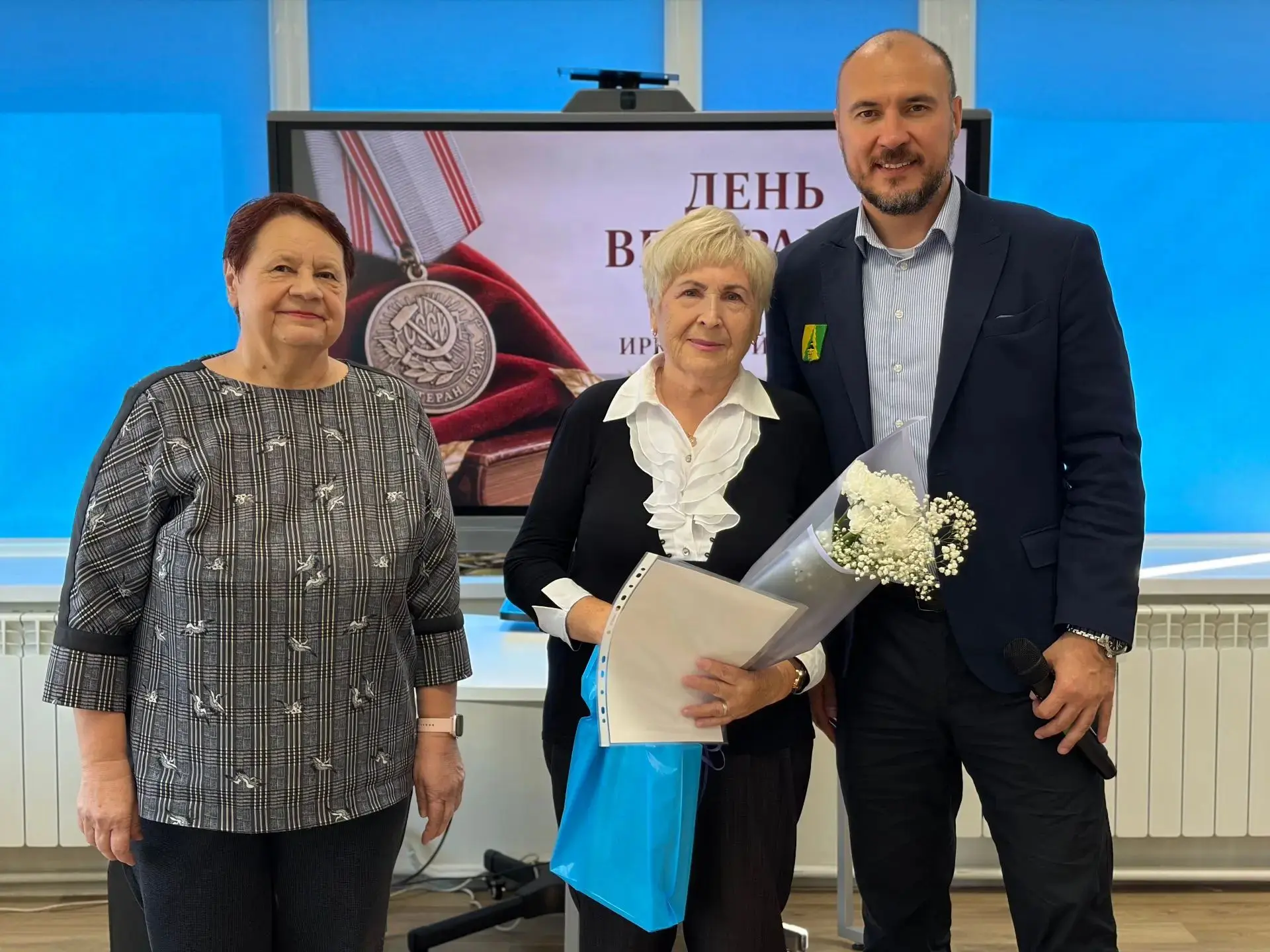 Человек труда. Звучит гордо. Награждение ветеранов труда.