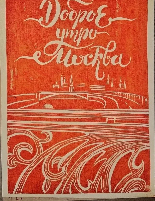 🌅 Доброе утро, дорогие читатели