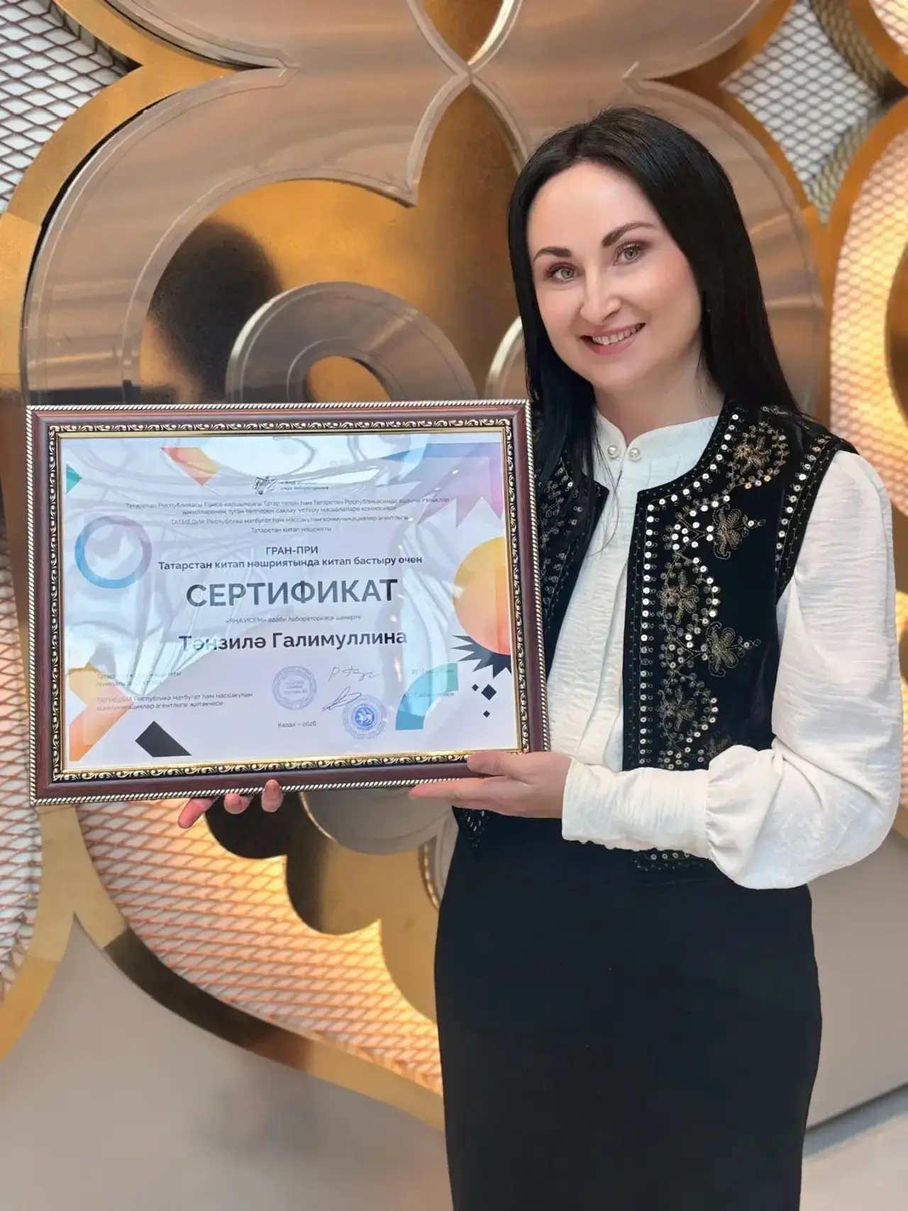 ⚡️Объявили обладателей Гран-при третьего сезона творческой лаборатории «Новое имя» ("Яңа исем") для 
