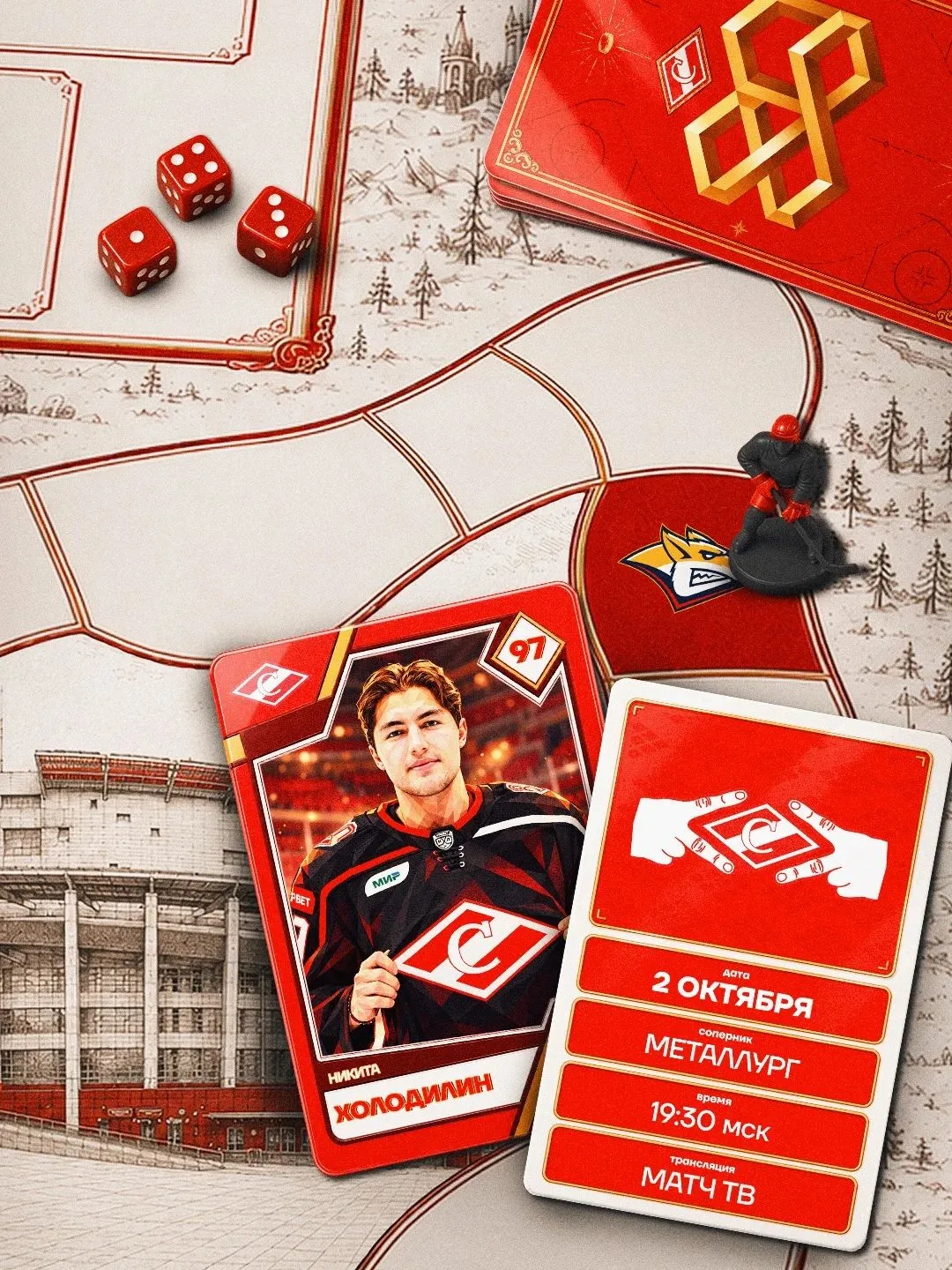 1⃣1⃣-й матч в походе за Кубком Гагарина!