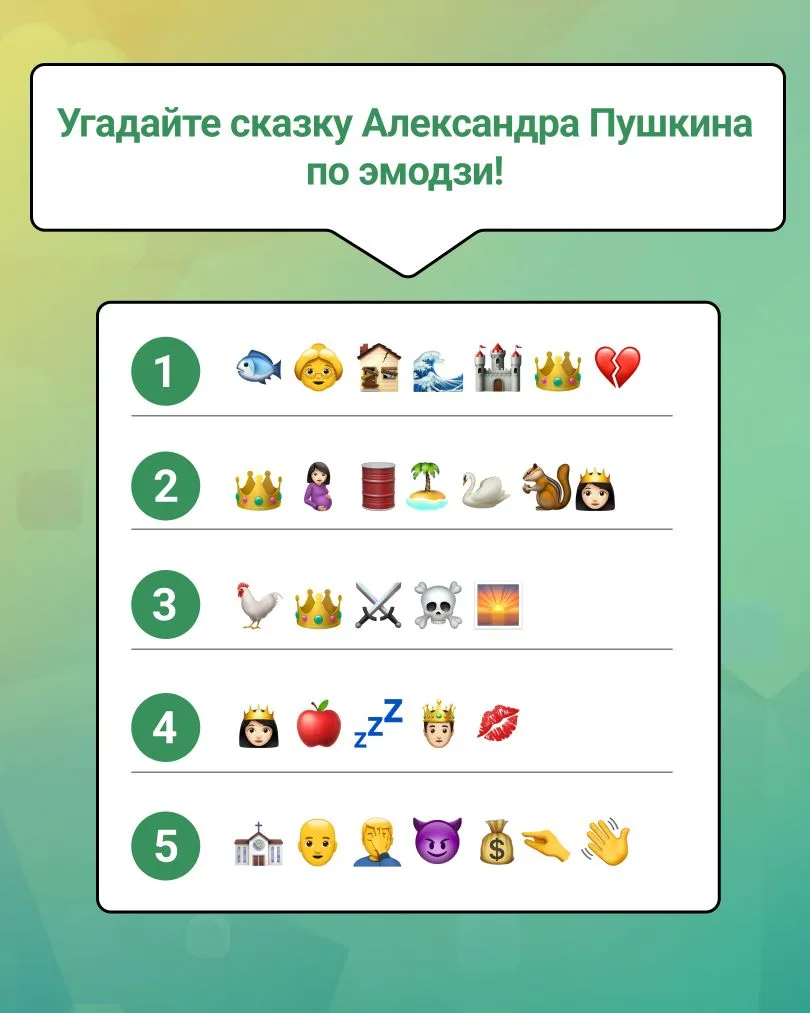 Александр Пушкин – «солнце русской поэзии». 6 июня – день его рождения.