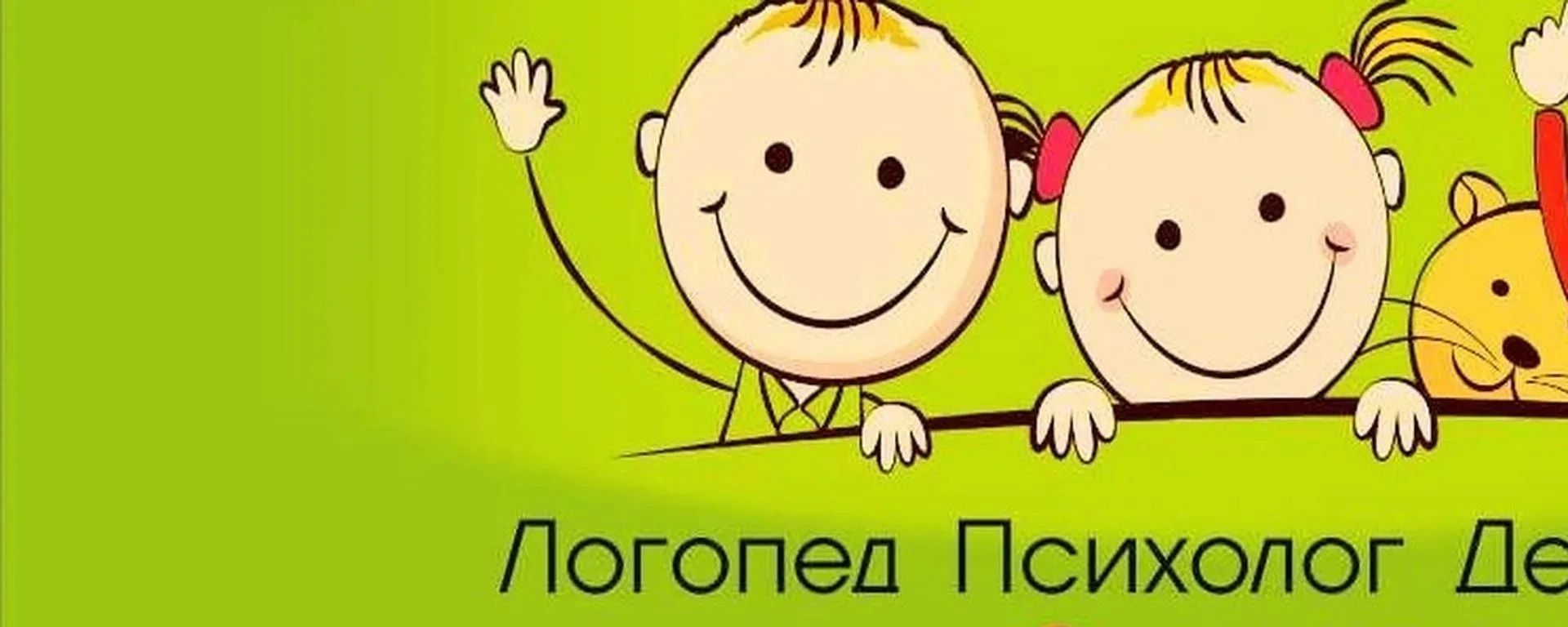 Уважаемые родители!