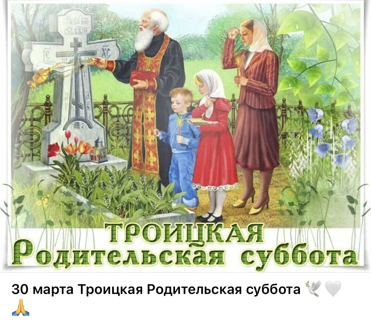 Фото
